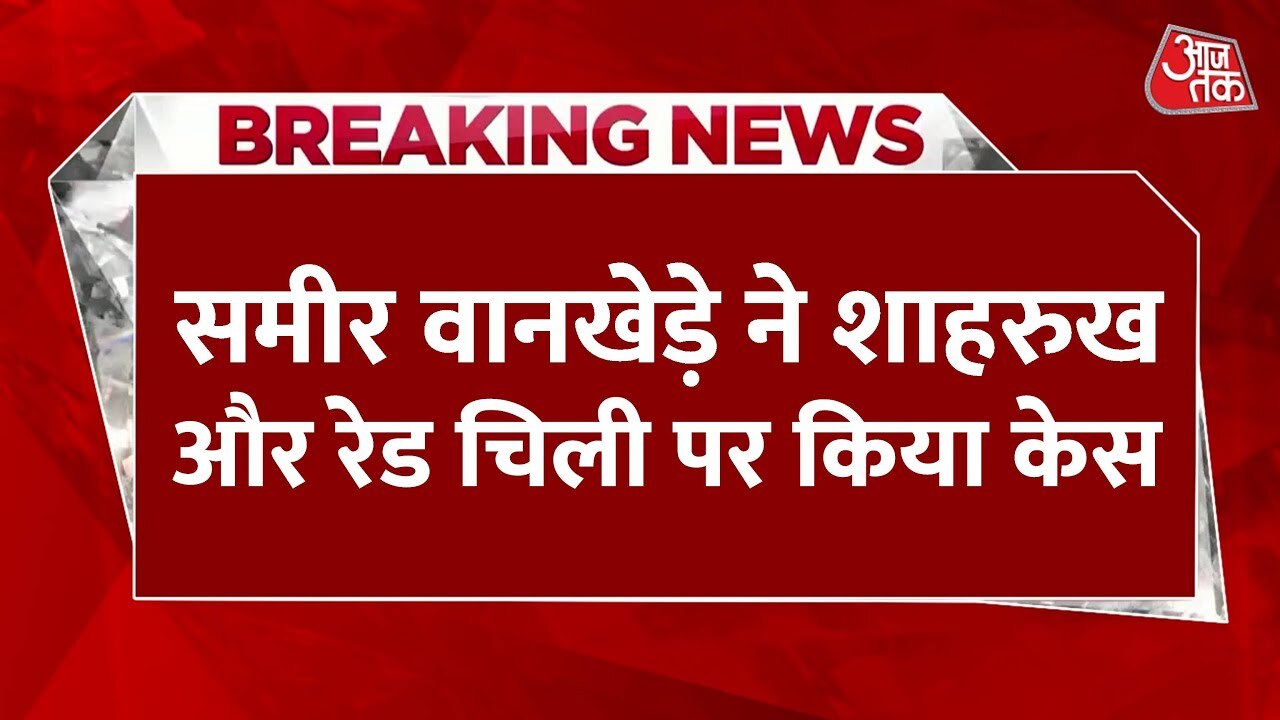 Wankhede filed a 2 crore defamation case against Shah Rukh and Gauri.