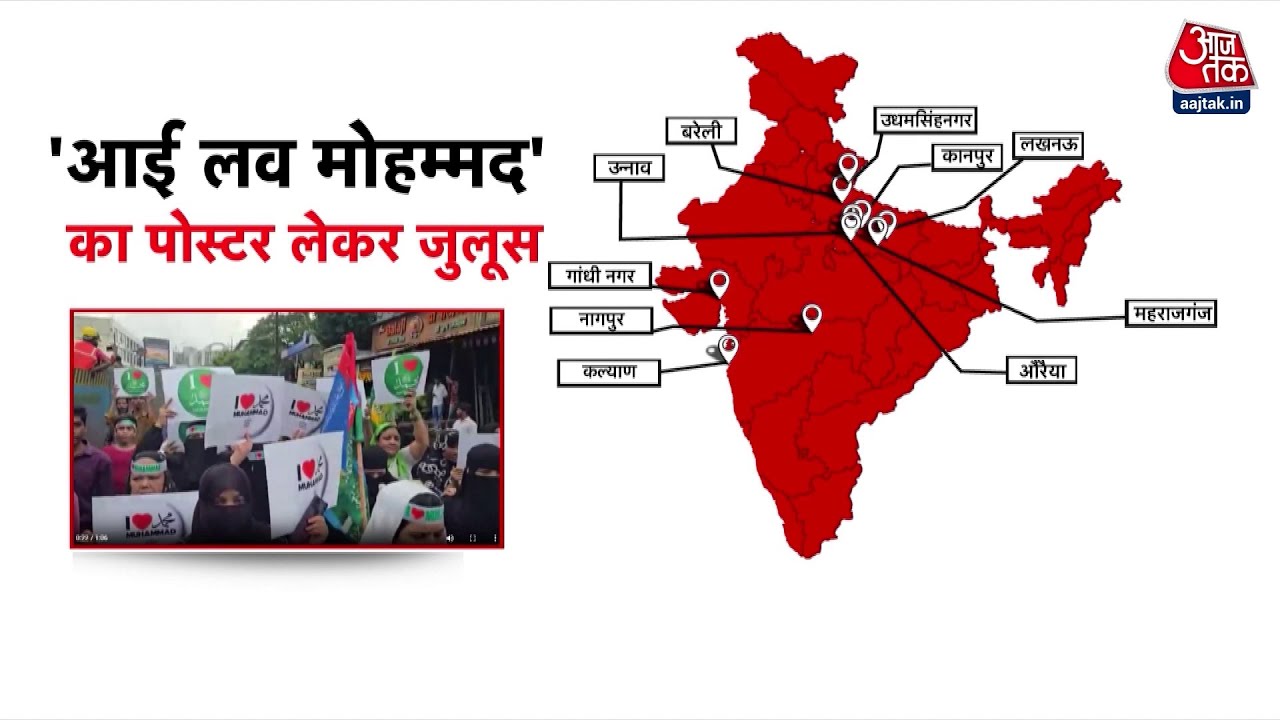 Warning: Controversy over I Love Mohammad, poster war in the country!