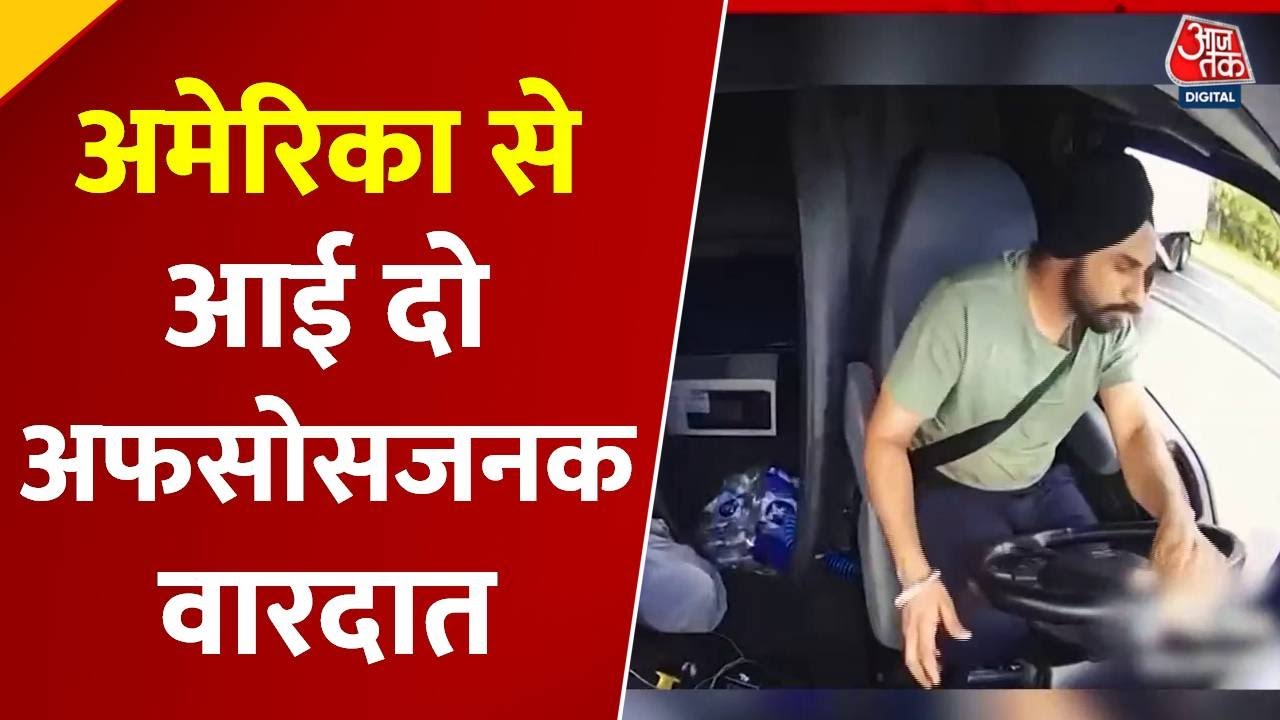 What is happening with Indians in America?