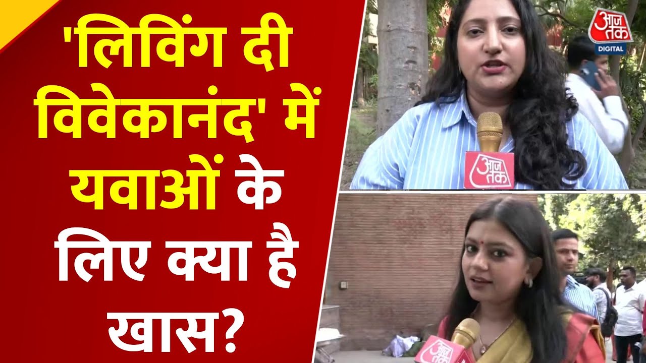 What is the message of Vivekananda for Gen Z in Living the Vivekananda?