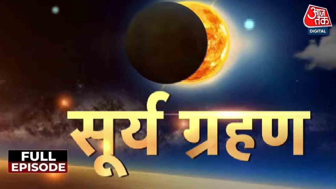 Wheel of Destiny: The Impact of the Partial Solar Eclipse on the Zodiac Signs, What to Do and What Not to Do?