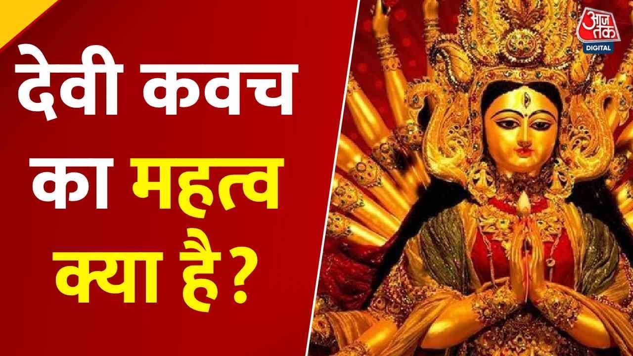 Wheel of Fortune: Obtain freedom from every crisis with the Goddesss armor!