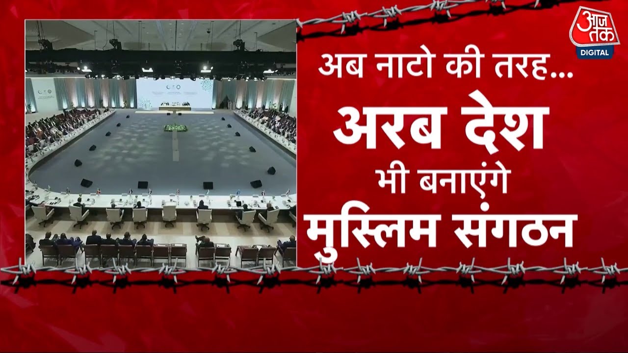 Will Muslim countries create an Arab NATO? Pakistans nuclear gamble.