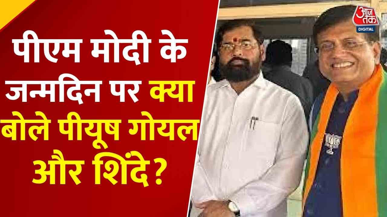 Wishing PM Modi a happy birthday, aiming to make the country an economic powerhouse.