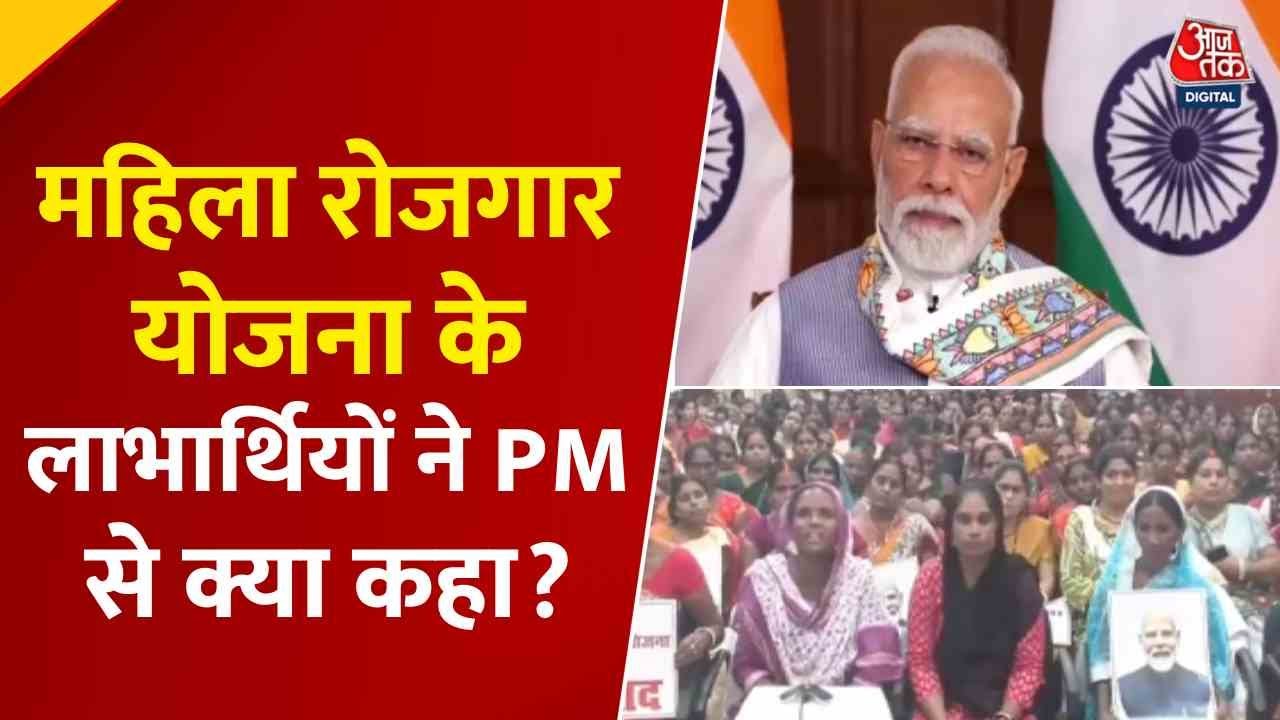 Womens Employment Scheme and Tej Prataps New Party