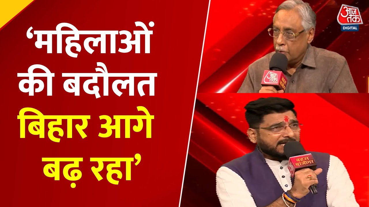 Women to 10,000, a new political upheaval in Bihar.