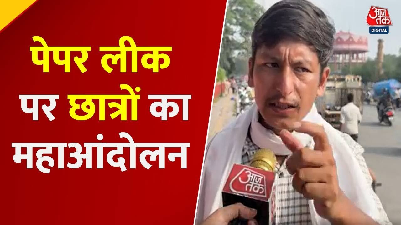 पेपर लीक पर उत्तराखंड में छात्रों का महाआंदोलन, क्या बोले प्रदर्शनकारी? देखें