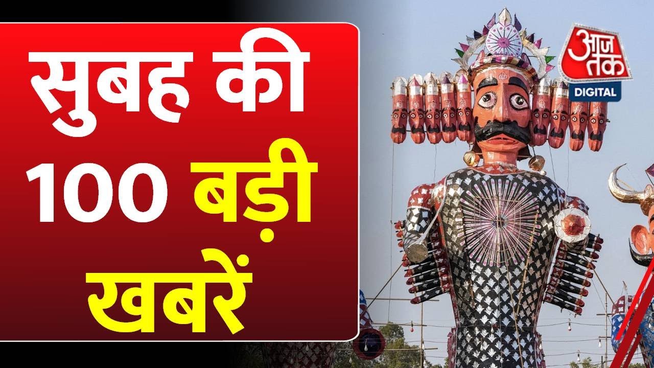 RSS शताब्दी समारोह, PM मोदी का संदेश, विपक्ष का पलटवार; देखें नॉनस्टॉप 100