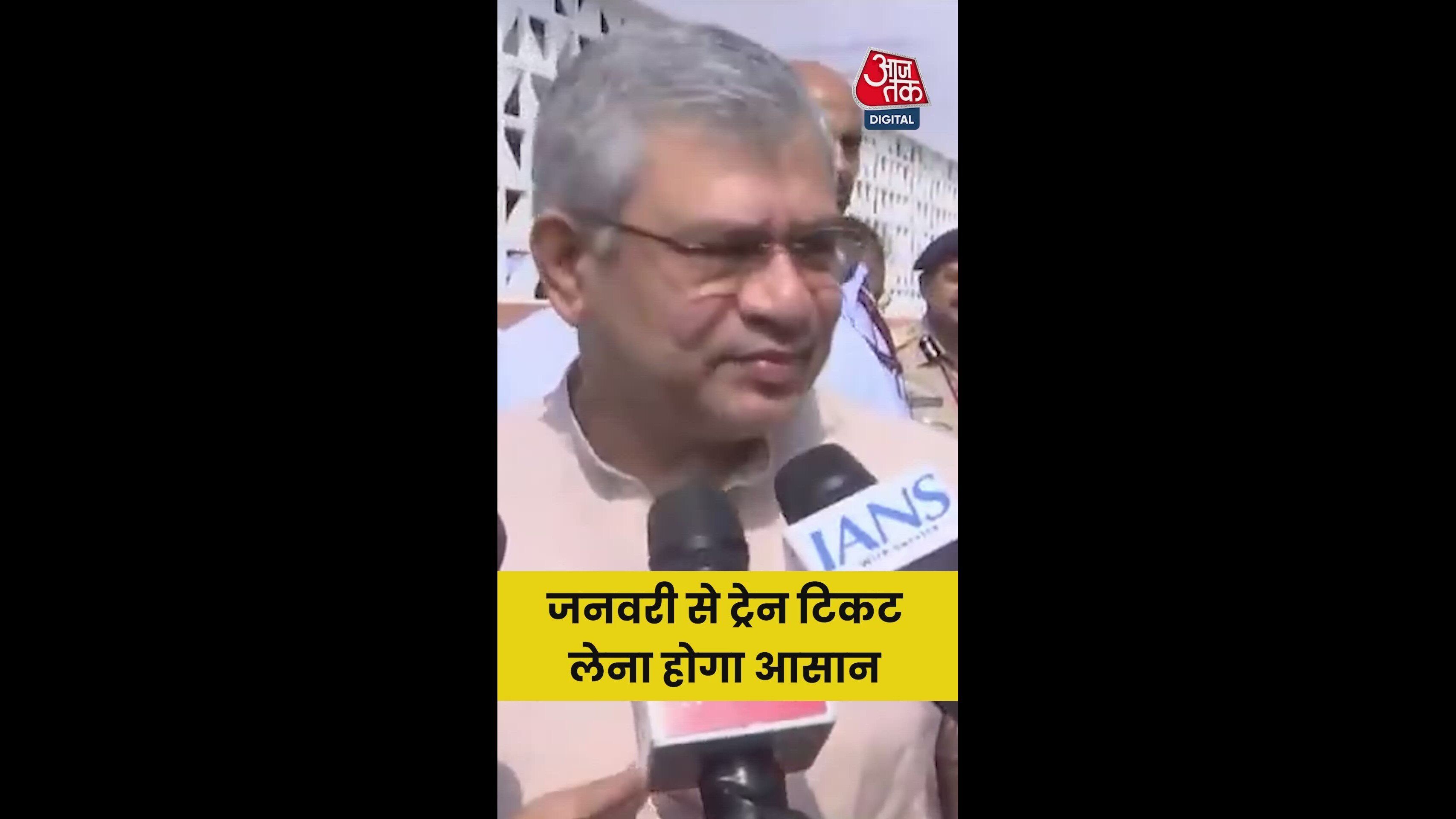 Changes proposed for online train ticket rescheduling