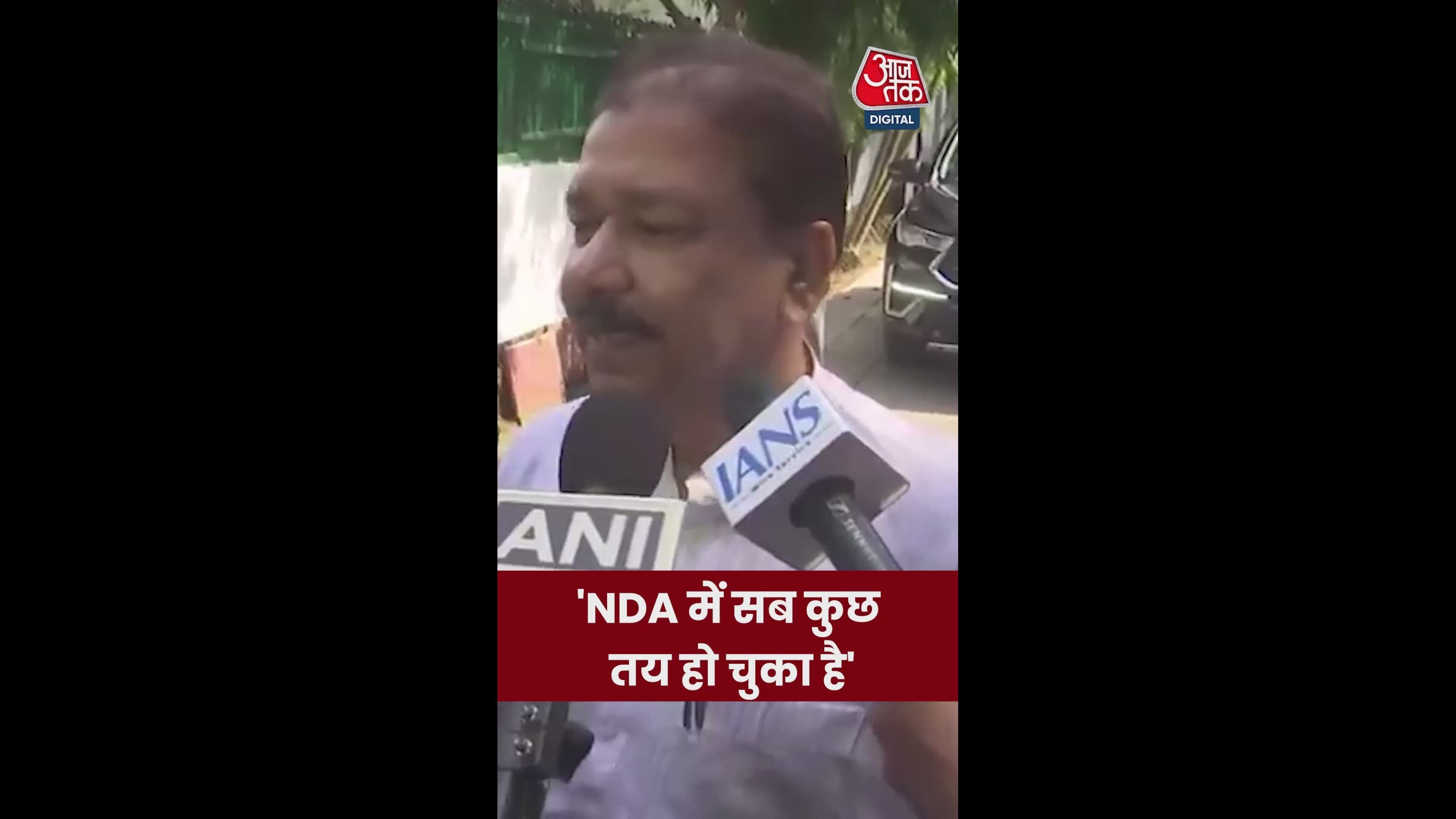 Everything has been decided in the nda