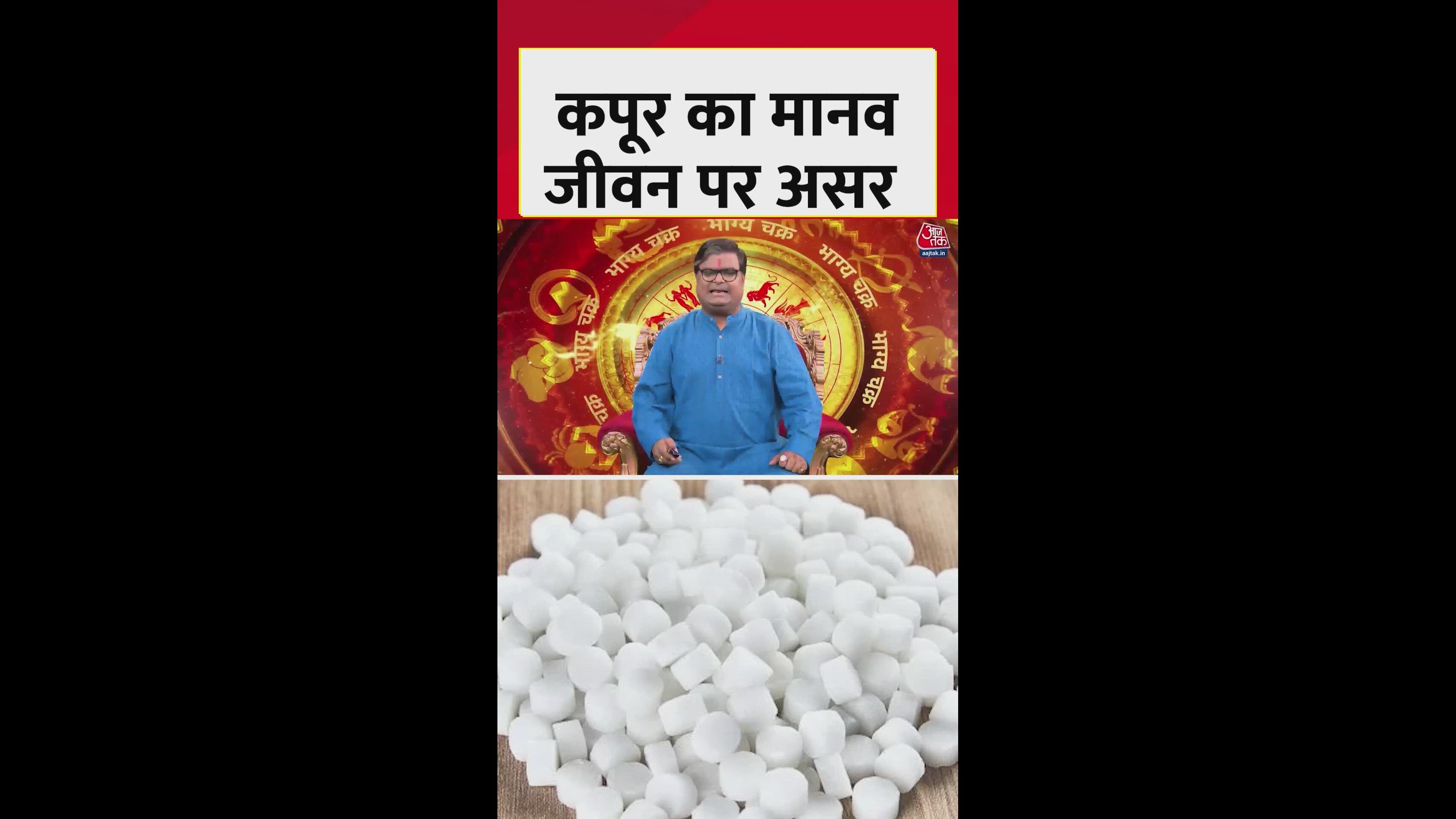 effect of camphor on a person and its benefits