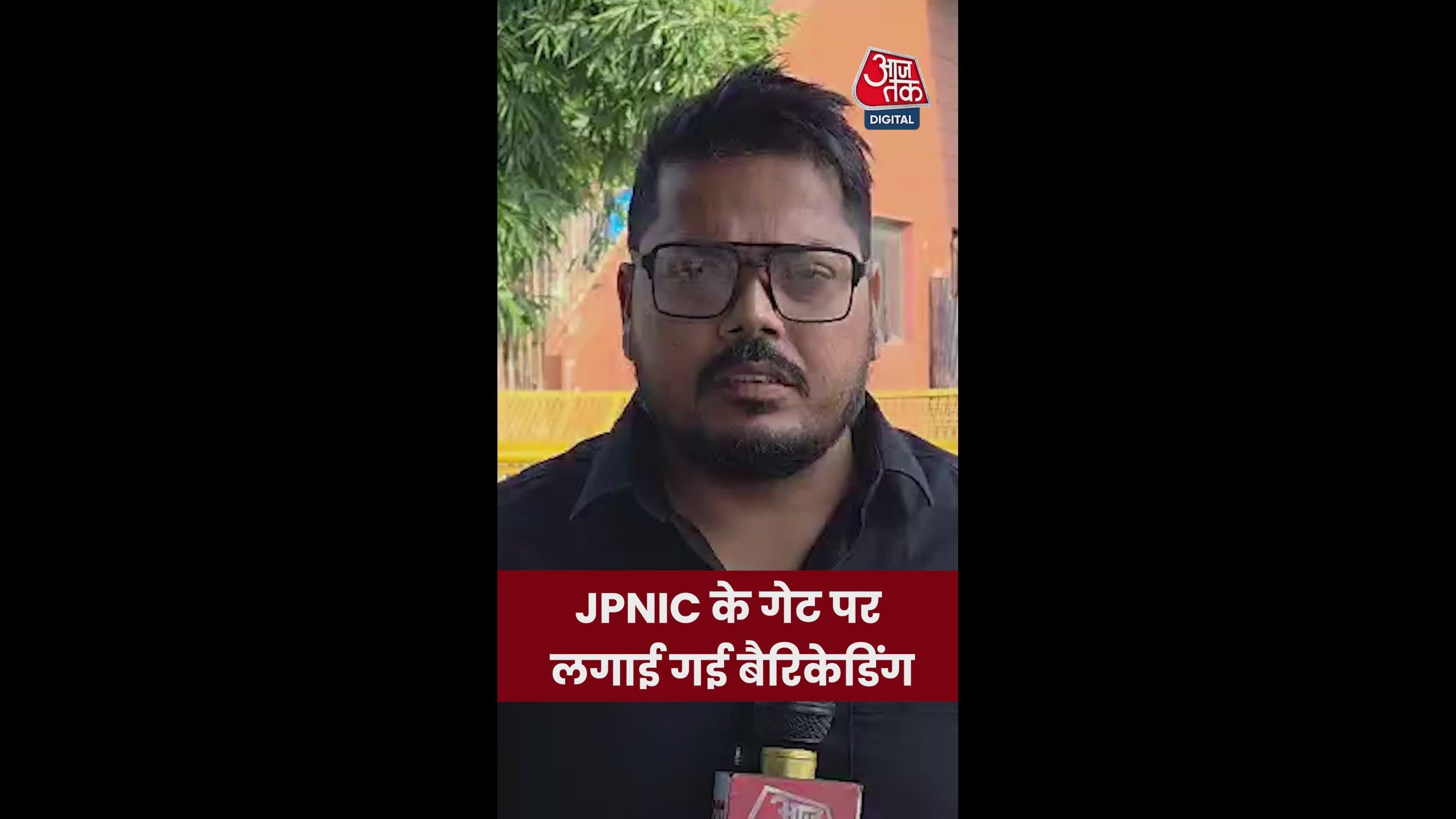 जेपीएनआईसी पर लगाई गई पुलिस की बैरिकेडिंग