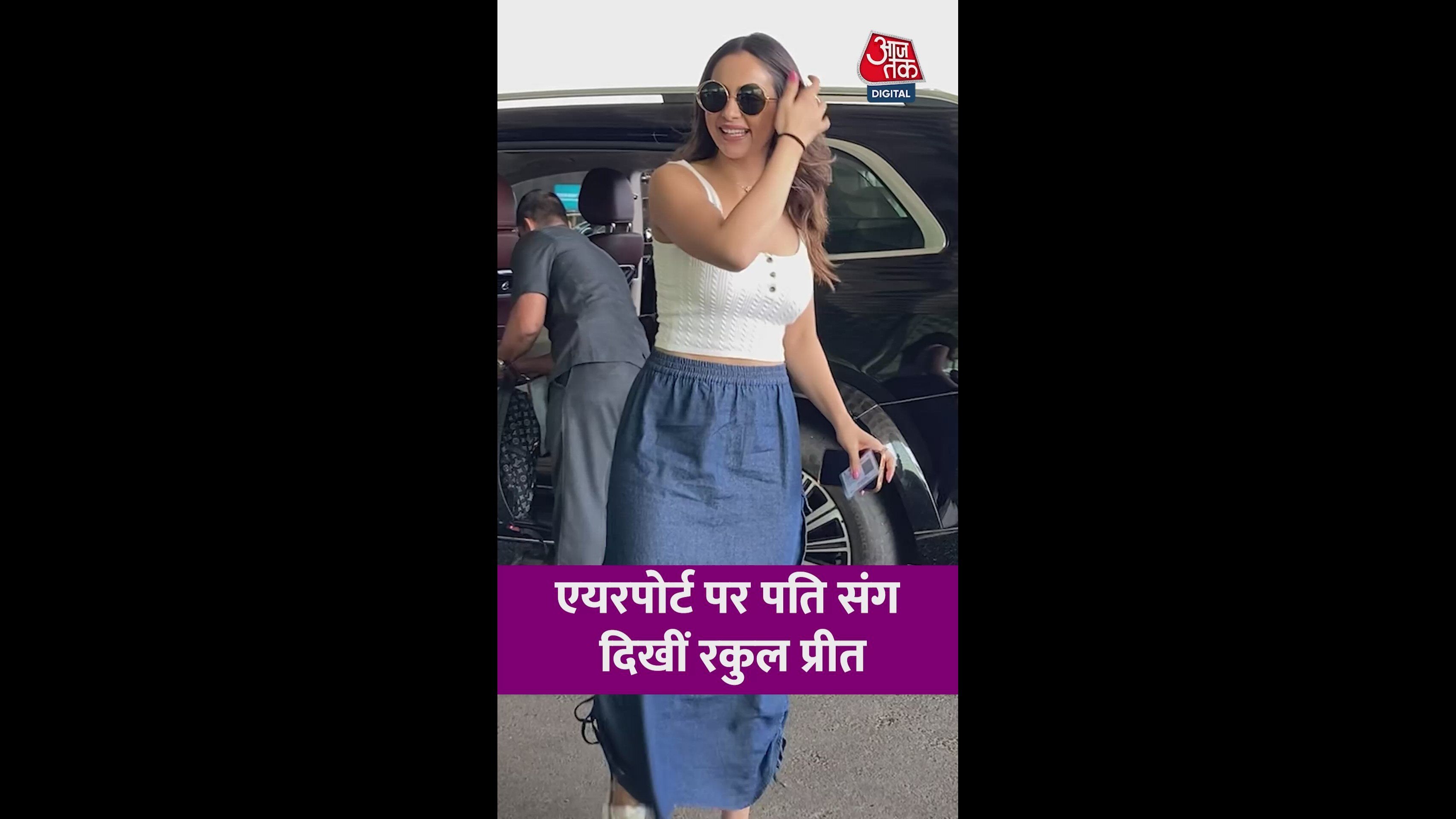 Together here is it not