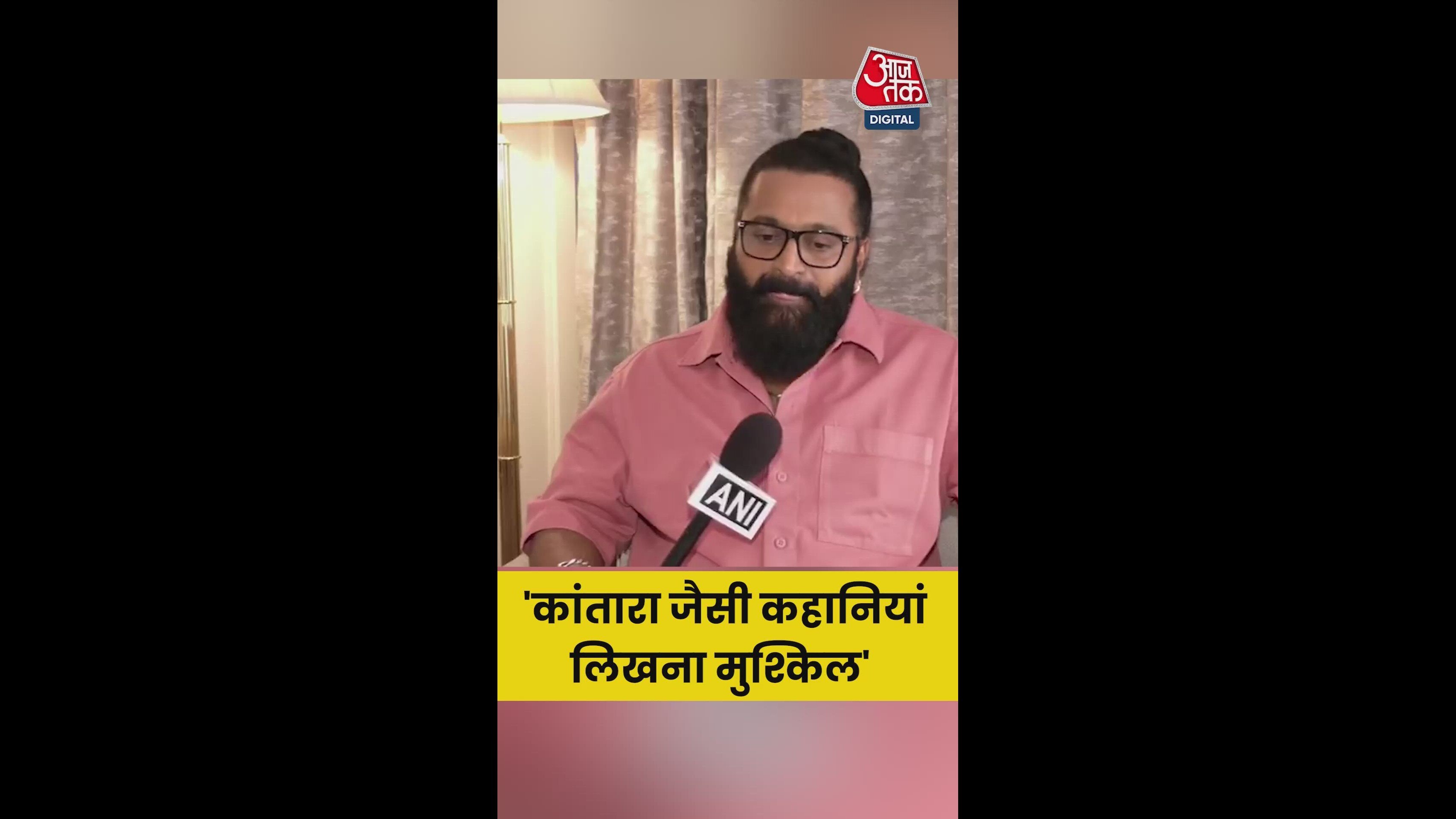 Storytelling in Kantara beginning and chapter one