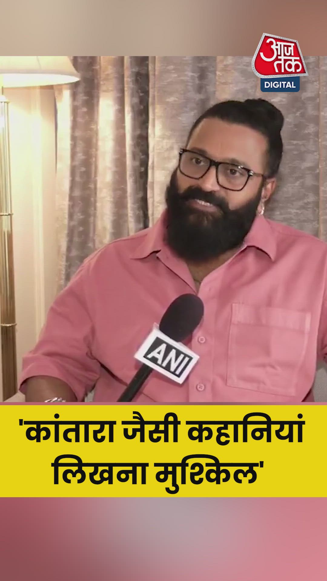 ऋषभ शेट्टी ने बताई कांतारा की शुरुआत की बात