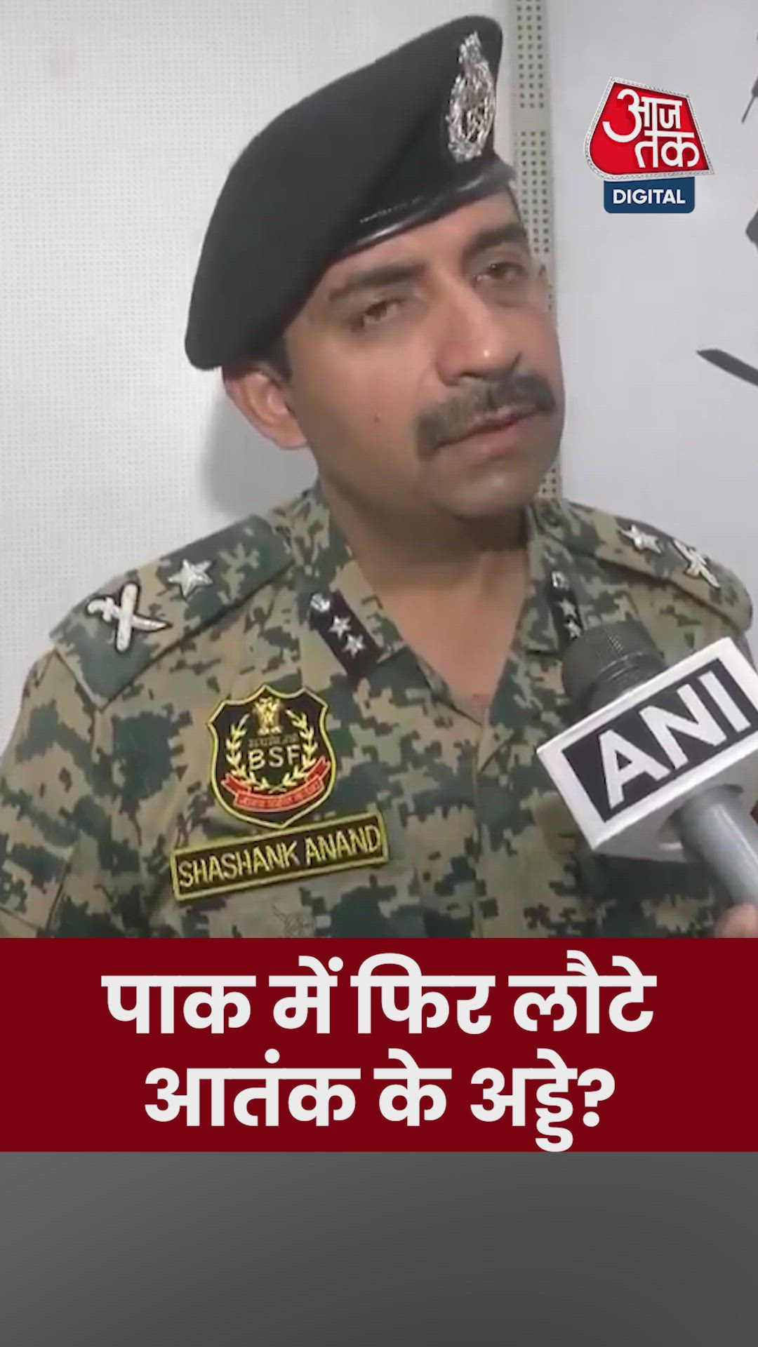 ऑपरेशन सिंदूर में आतंकवादी ट्रेनिंग कैंप को बनाया निशाना 