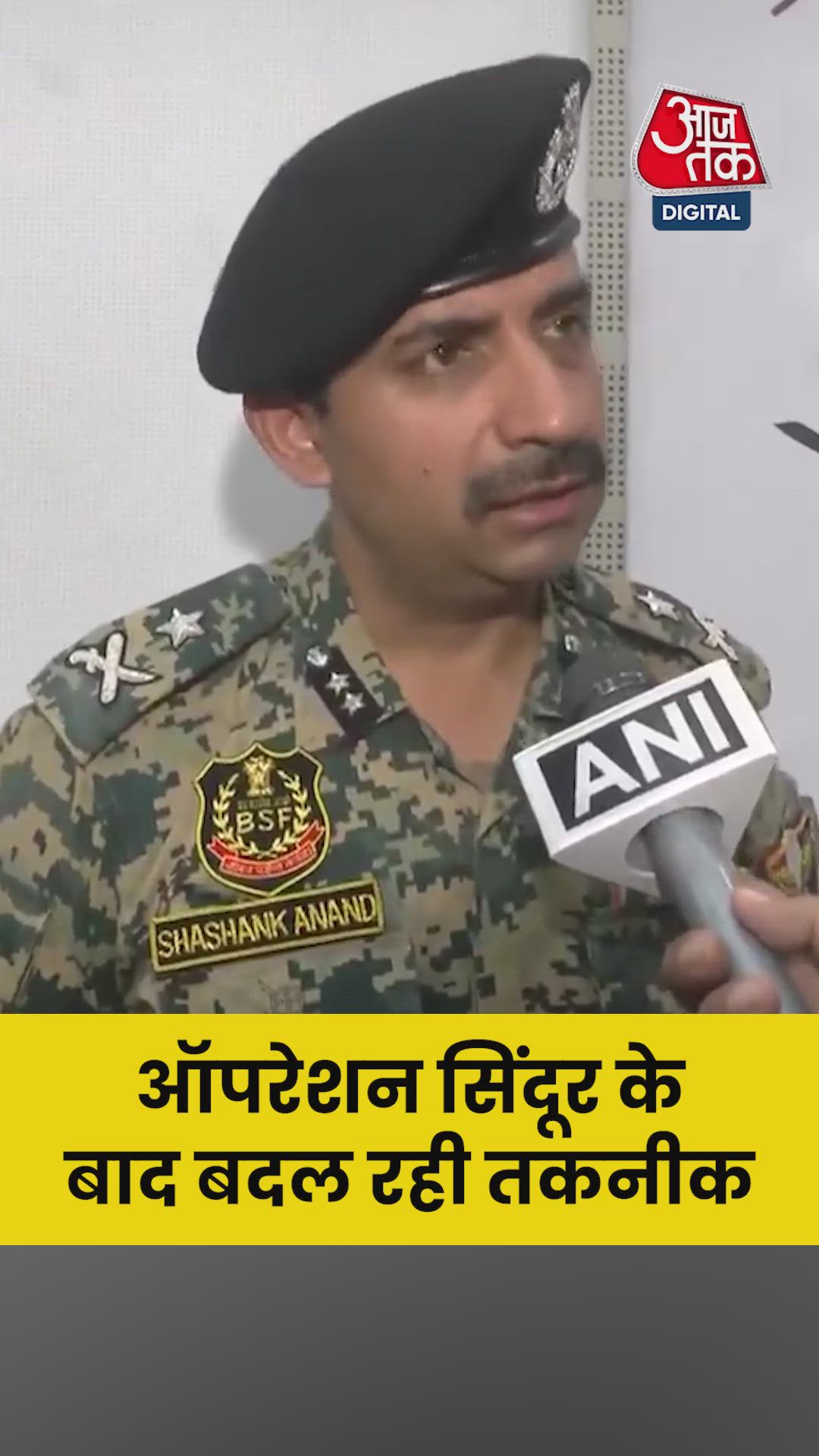 ड्रोन टेक्नोलॉजी से भारतीय सरहदों की सुरक्षा