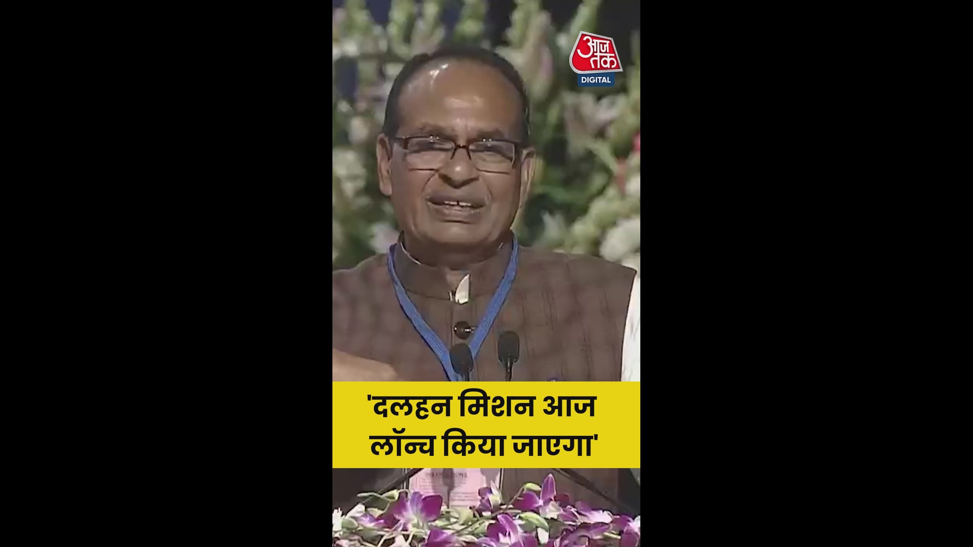 'दलहन मिशन' का शुभारंभ, दाल के उत्पादन को बढ़ाने के लिए सरकार की पहल