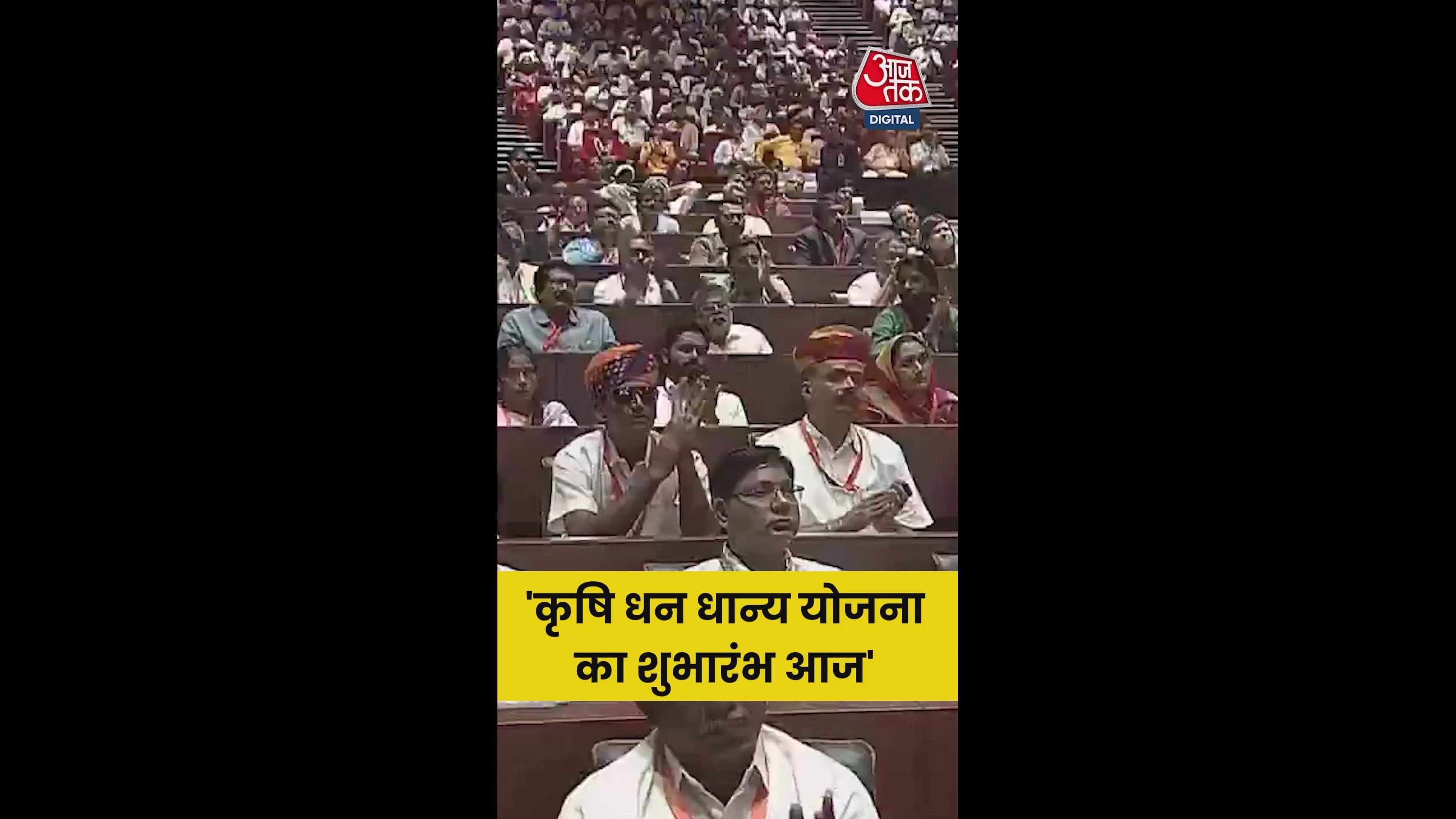 prime minister launches pradhan mantri krishi dhan dhan yojana