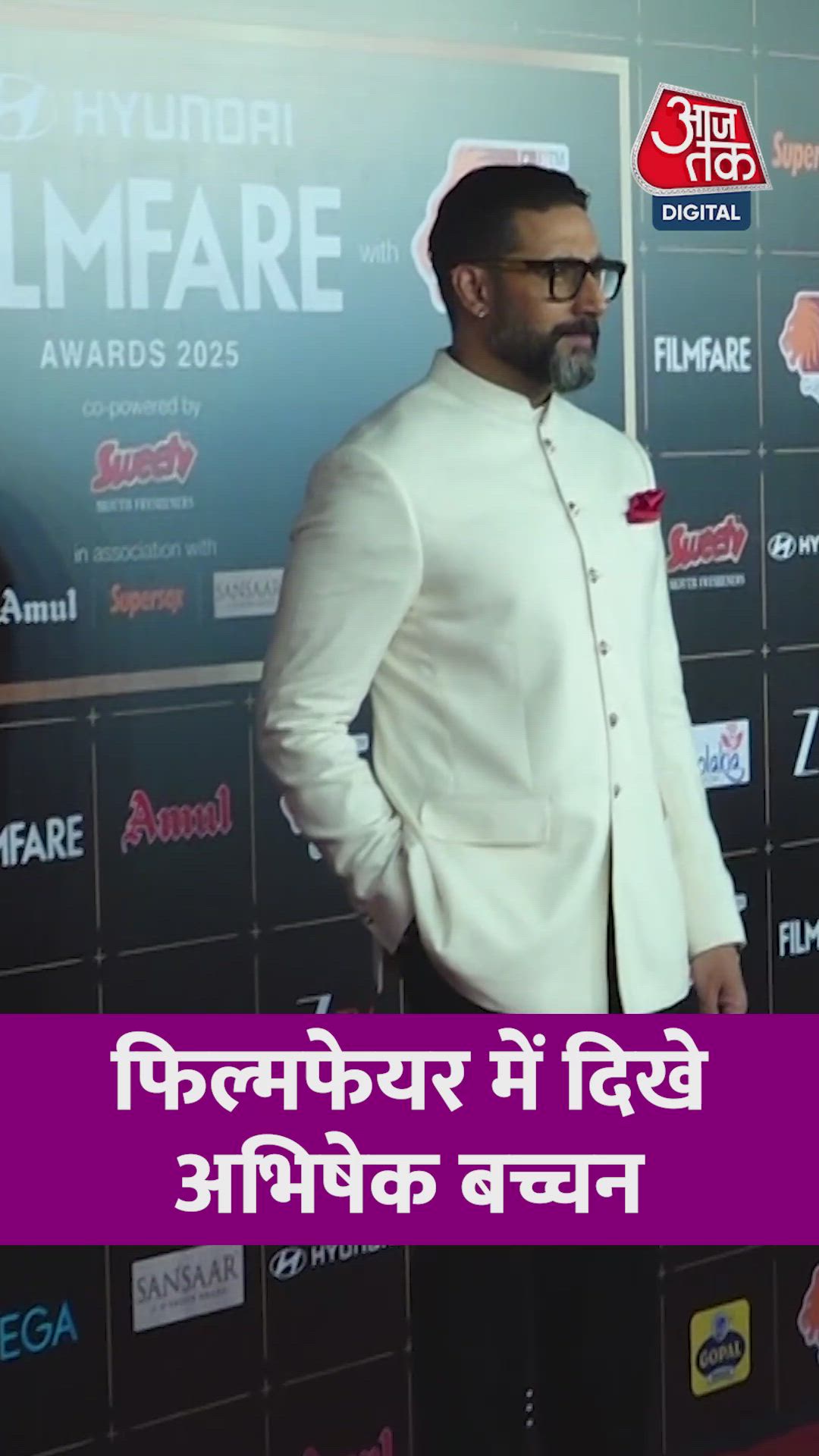 फिल्मफेयर अवॉर्ड्स में अभिषेक बच्चन का स्टाइलिश लुक
