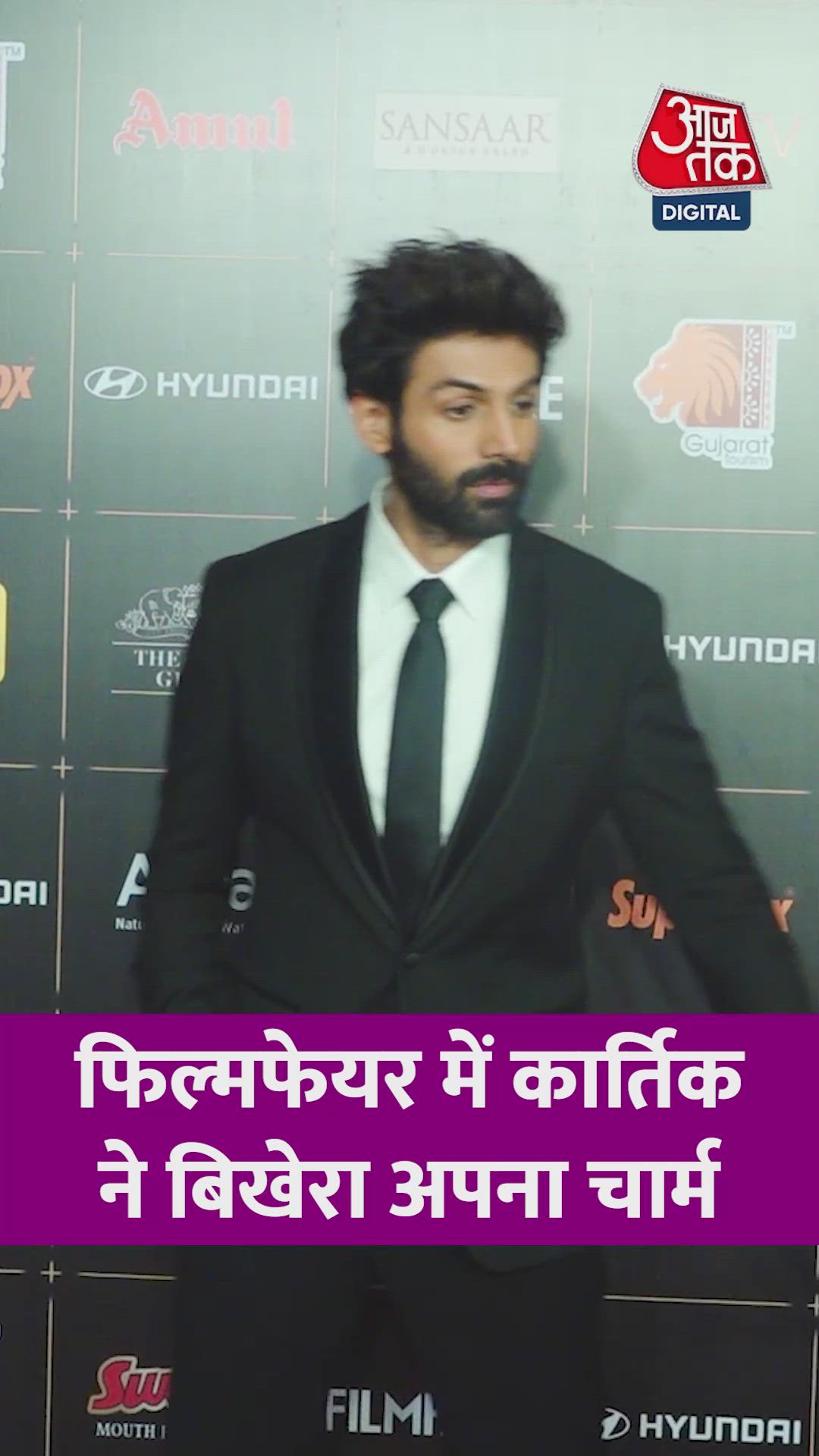 फिल्मफेयर अवॉर्ड्स में छाए कार्तिक आर्यन