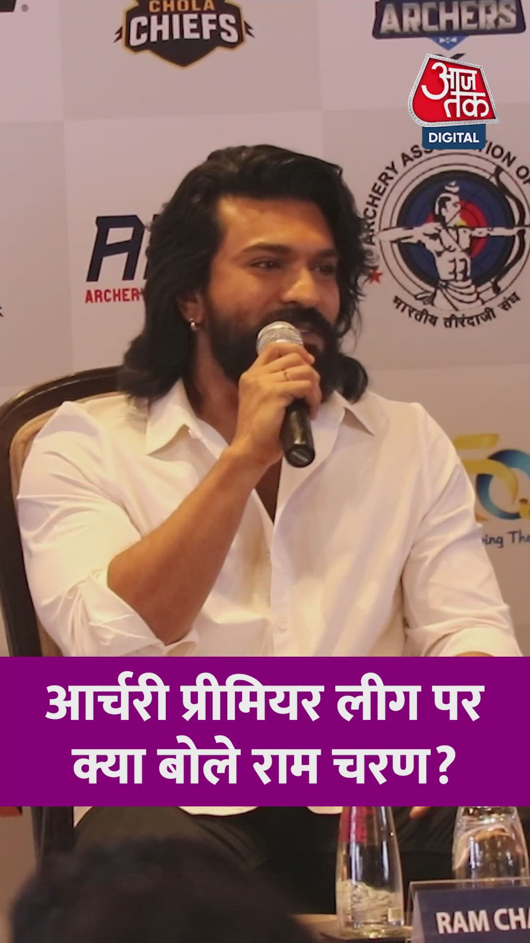 राम चरण का APL की सक्सेस पर बयान 