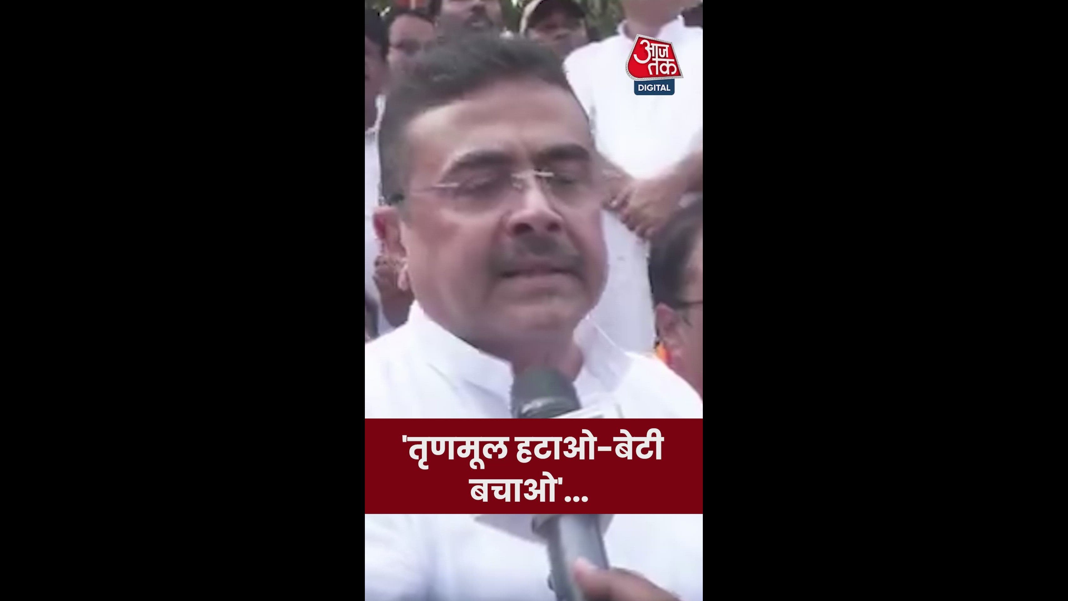 trinamul should go slogan in bengal