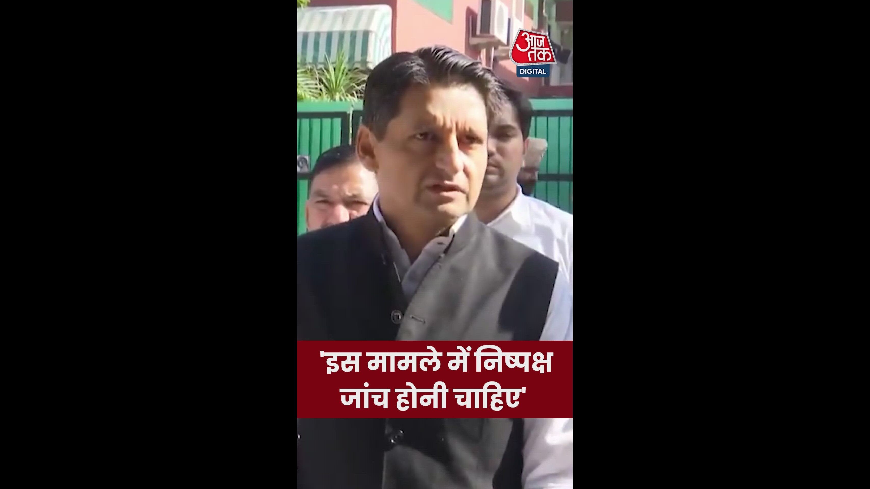 Inquiry should be impartial and above suspicion based on suicide note complaint