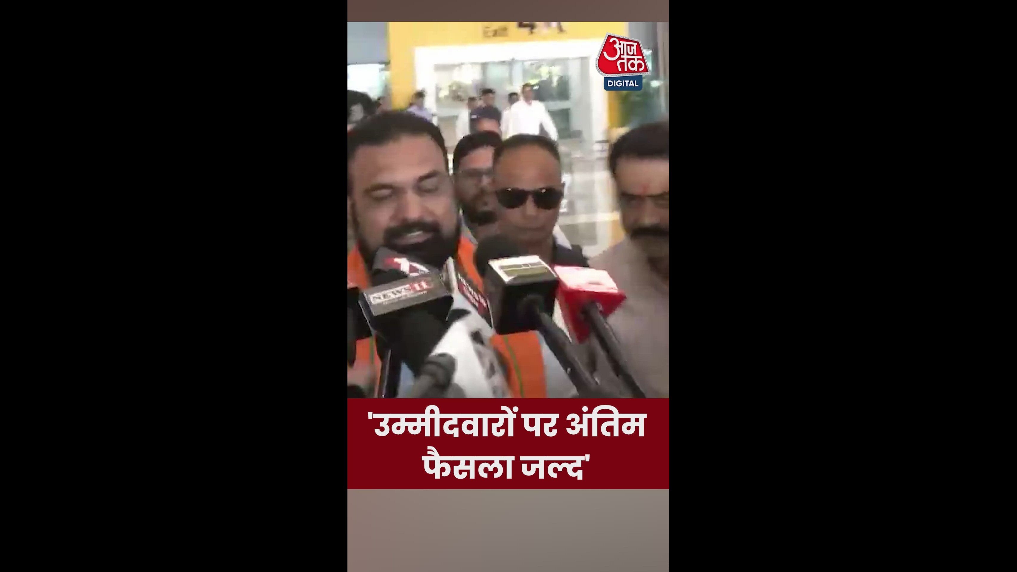 बिहार: सम्राट चौधरी का बड़ा बयान