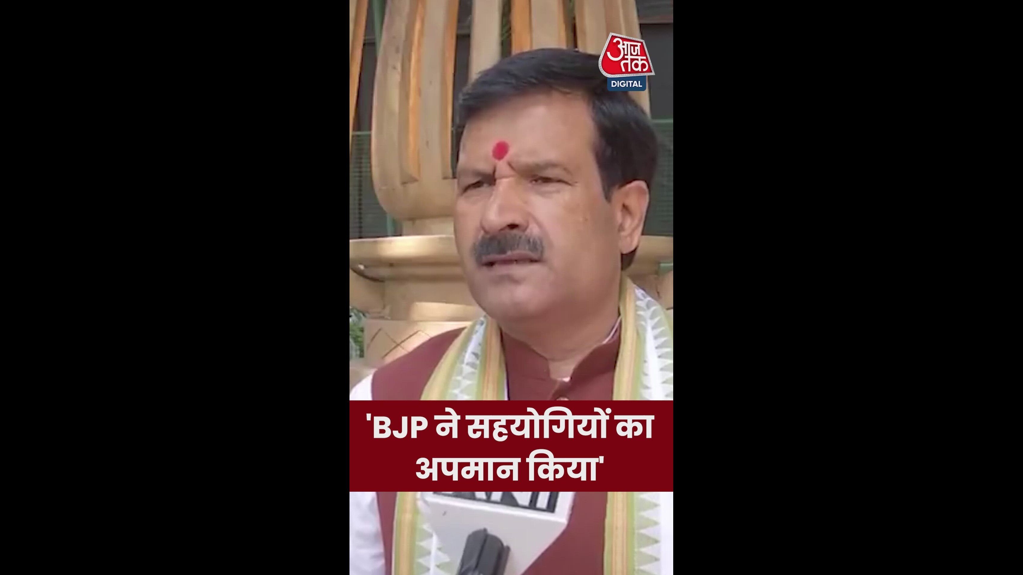 Adarniya Manjhi and Upendra Kushwaha express concerns over respect and alliances