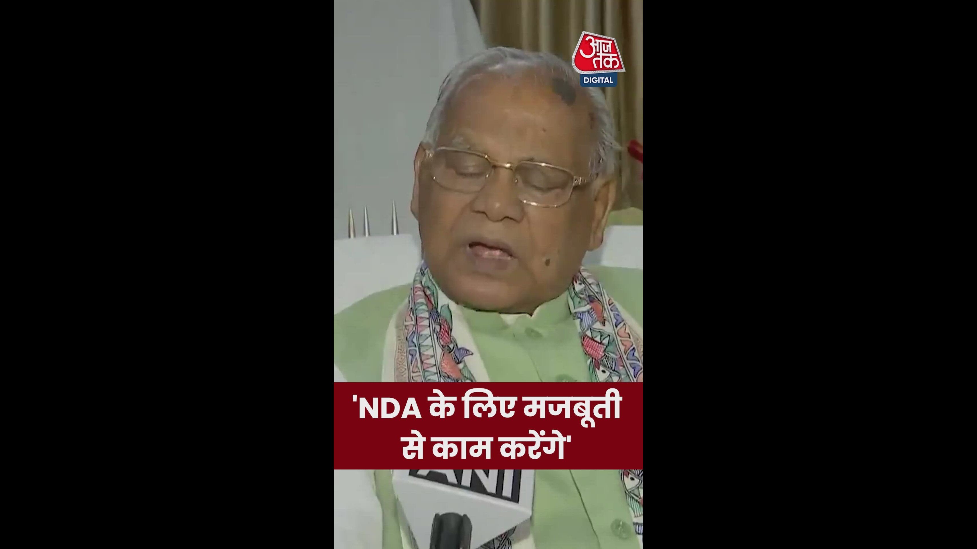 NDA's strength will not weaken says leader
