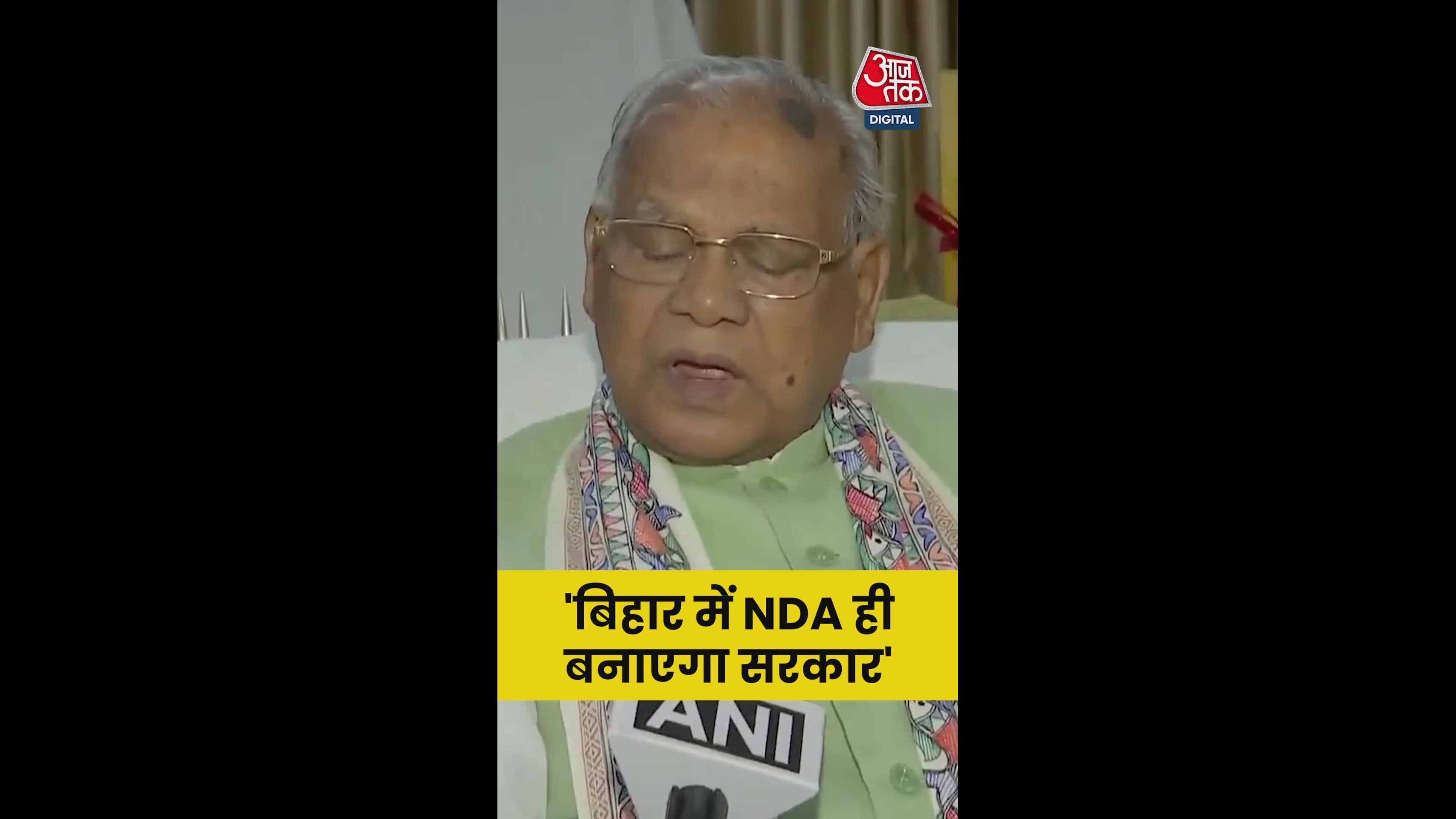 'मोदी के नेतृत्व में बिहार में NDA सरकार बनेगी', मांझी का दावा