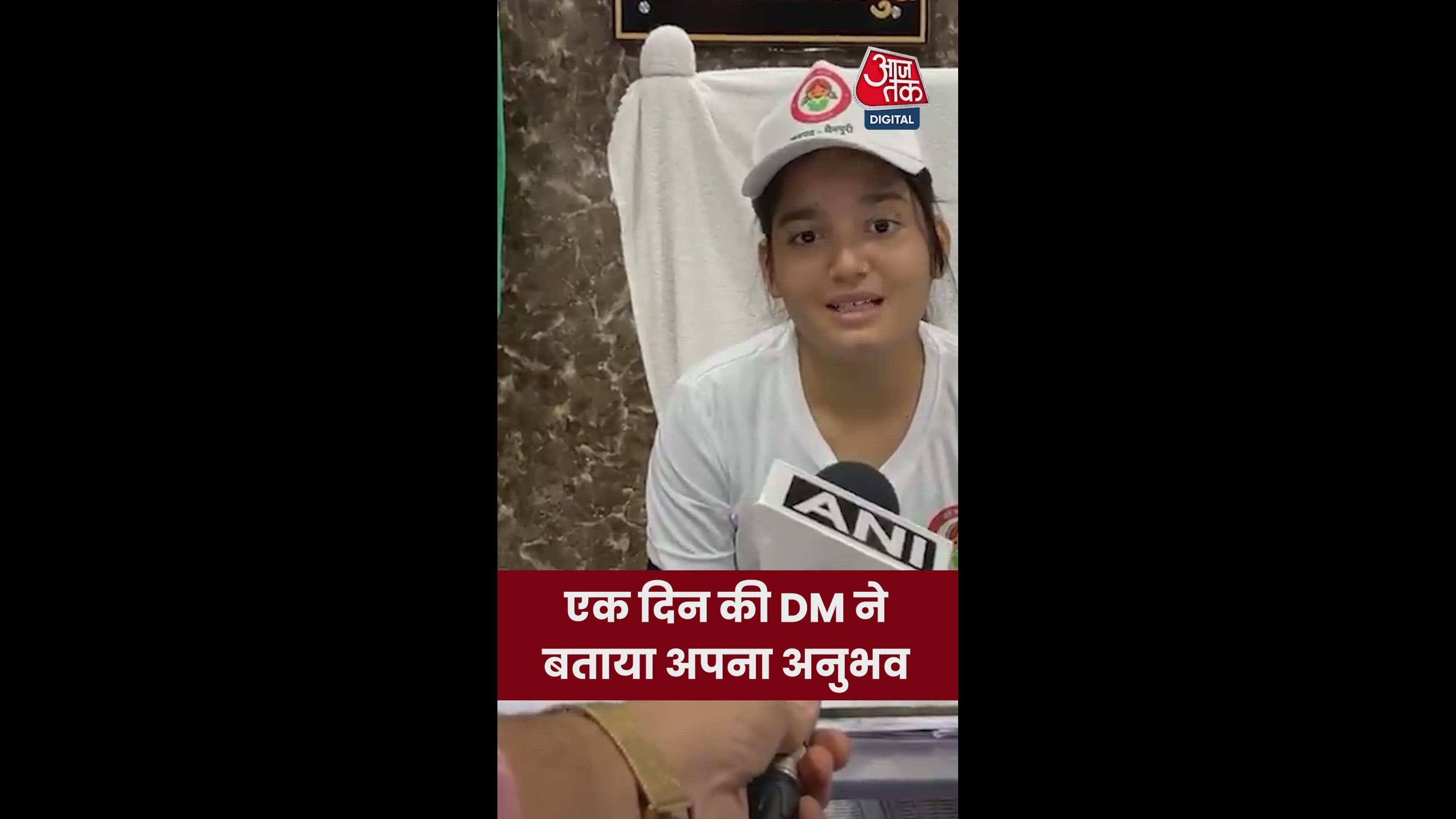 Public grievances addressed in collector's meeting