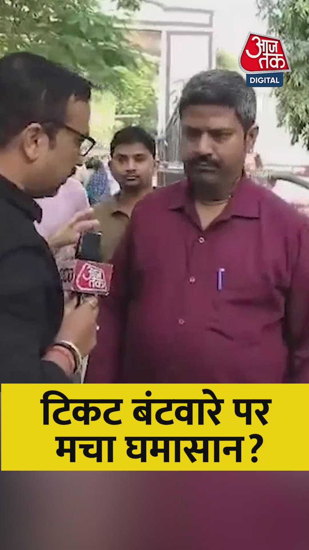 Situation and scenarios in Bihar elections with Jansurajya and alliances