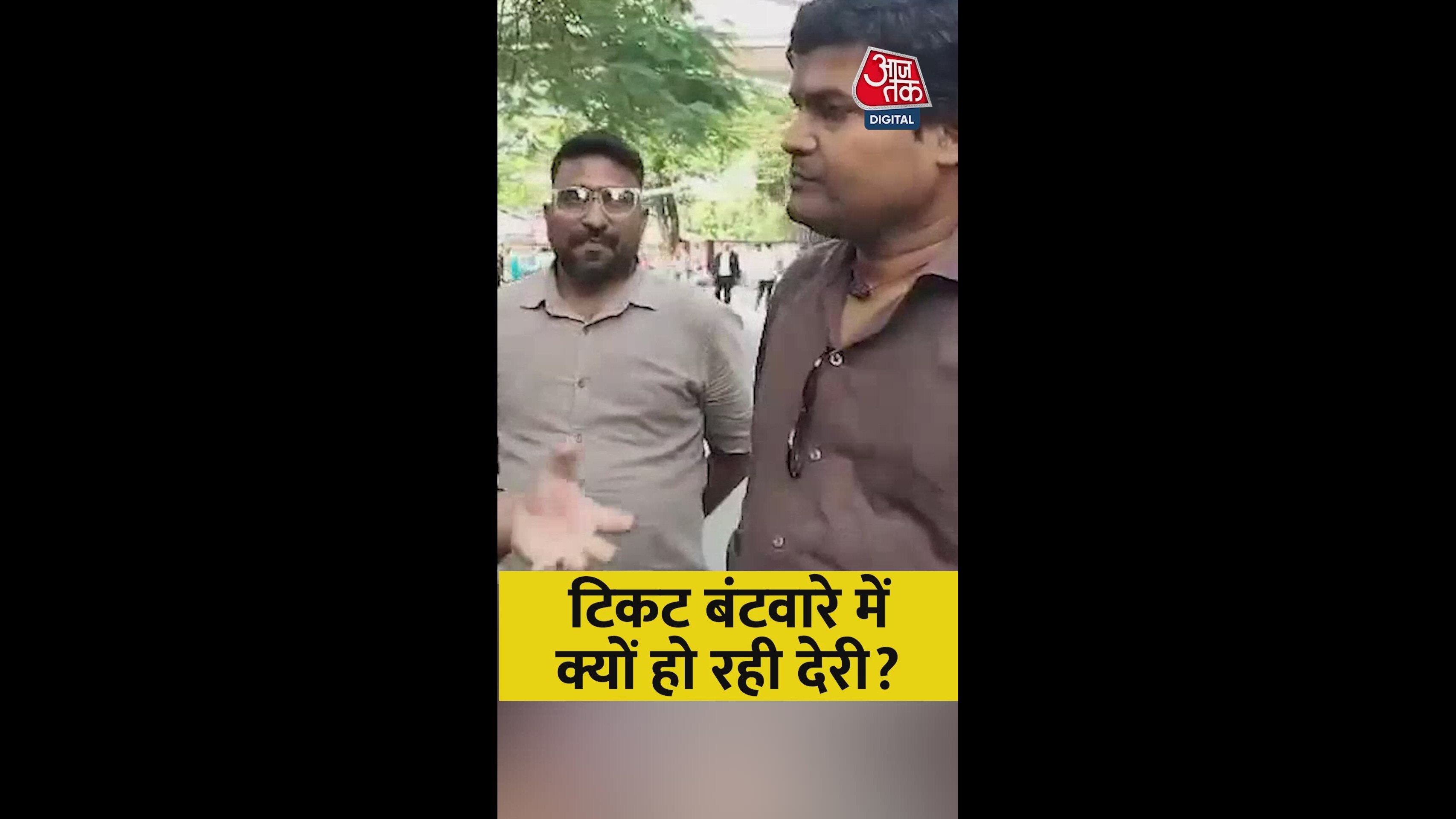 बिहार चुनाव में महागठबंधन और मुकेश सहनी पर चर्चा
