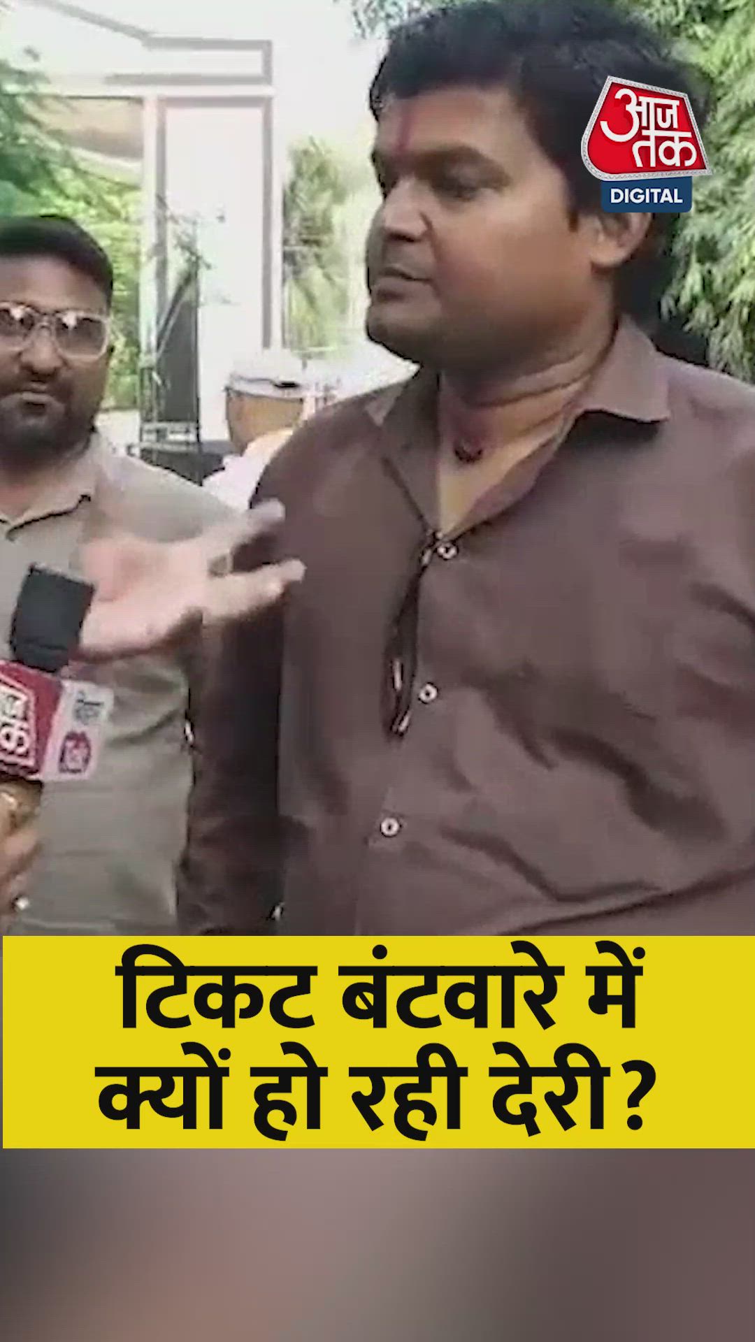 mukesh saini discussion in mahagathbandhan ahead of bihar elections