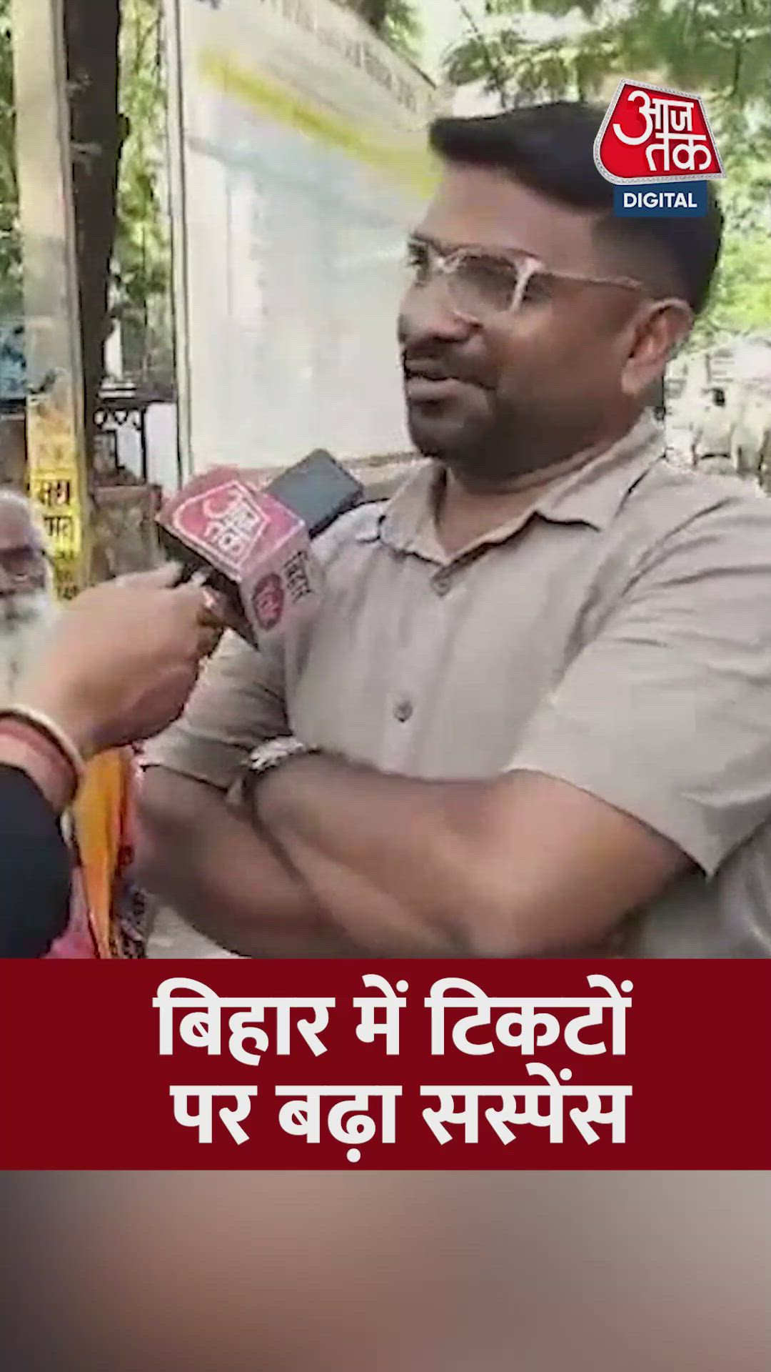 Election nomination process and candidate uncertainty in Patna