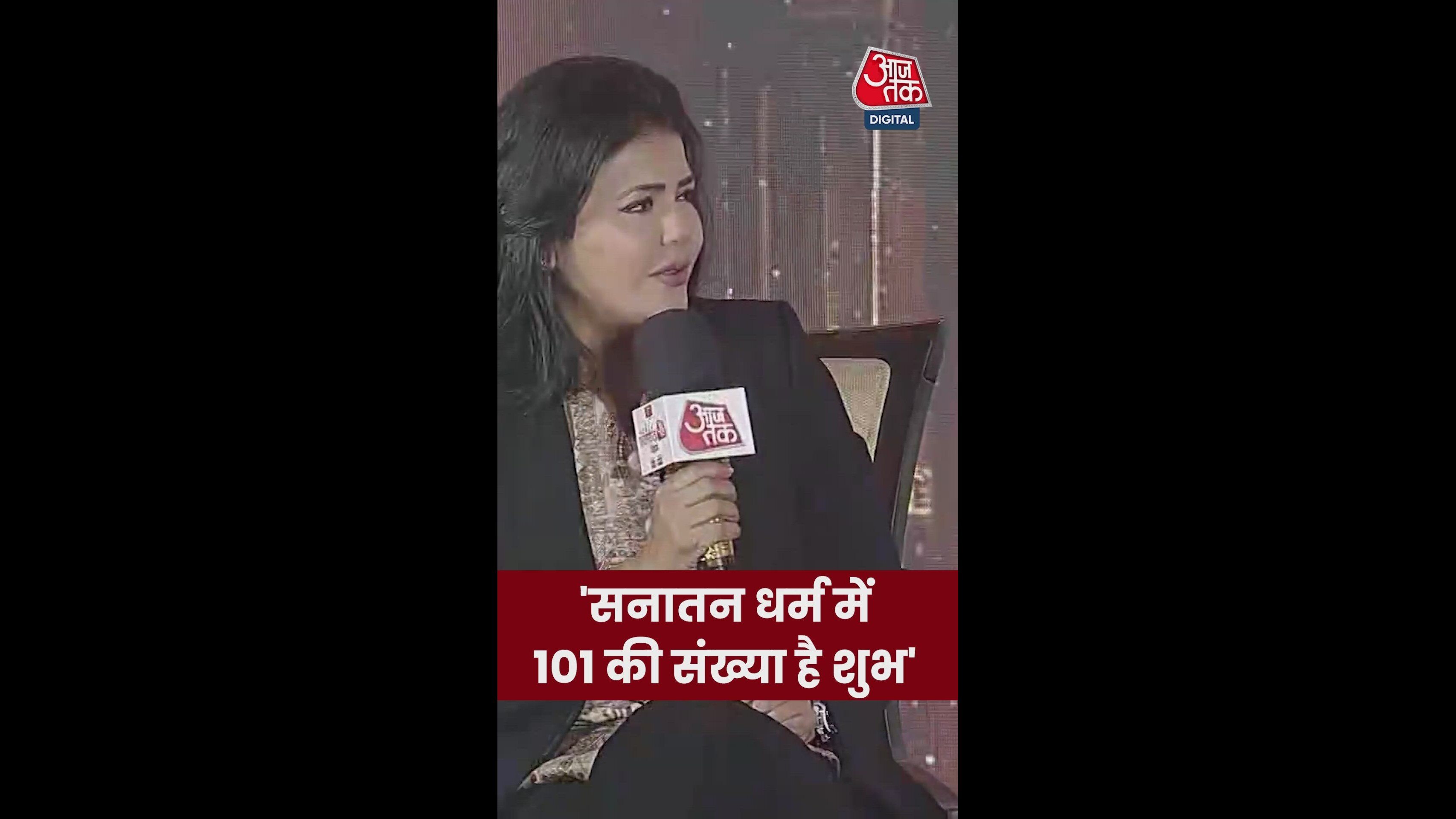 The significance of giving one hundred and one in Sanatan tradition