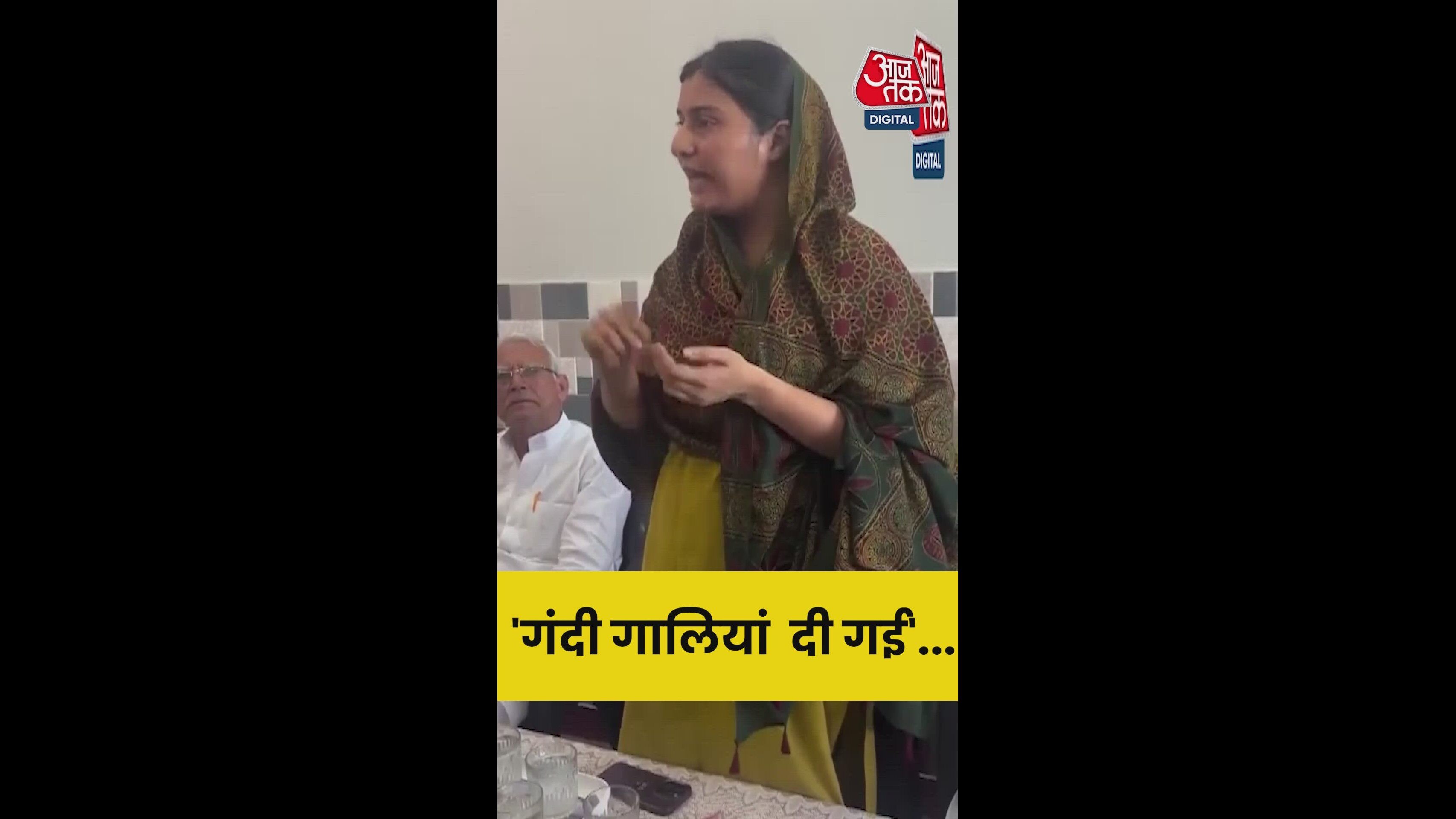 the nasty abuses were not directed only at me