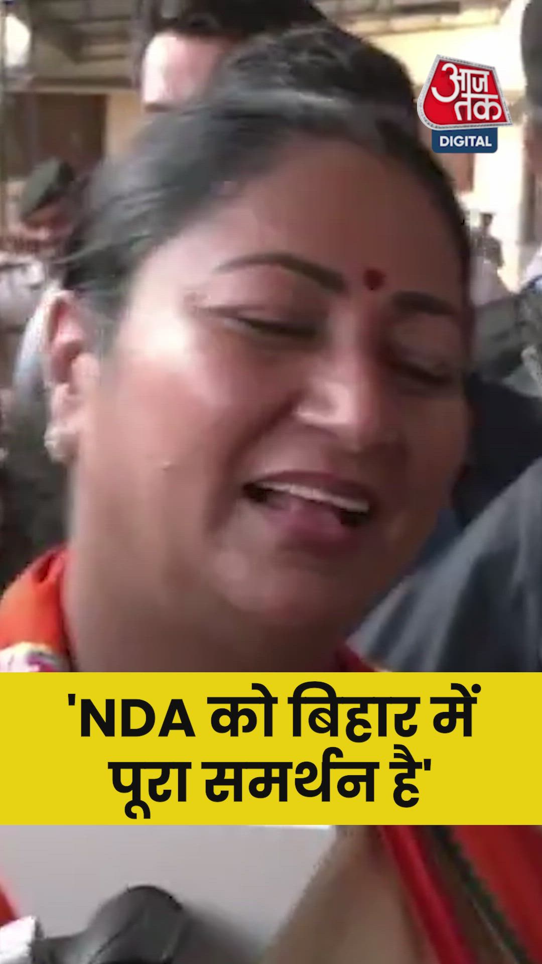 'NDA को बिहार में पूरा समर्थन है', बोलीं दिल्ली CM रेखा गुप्ता