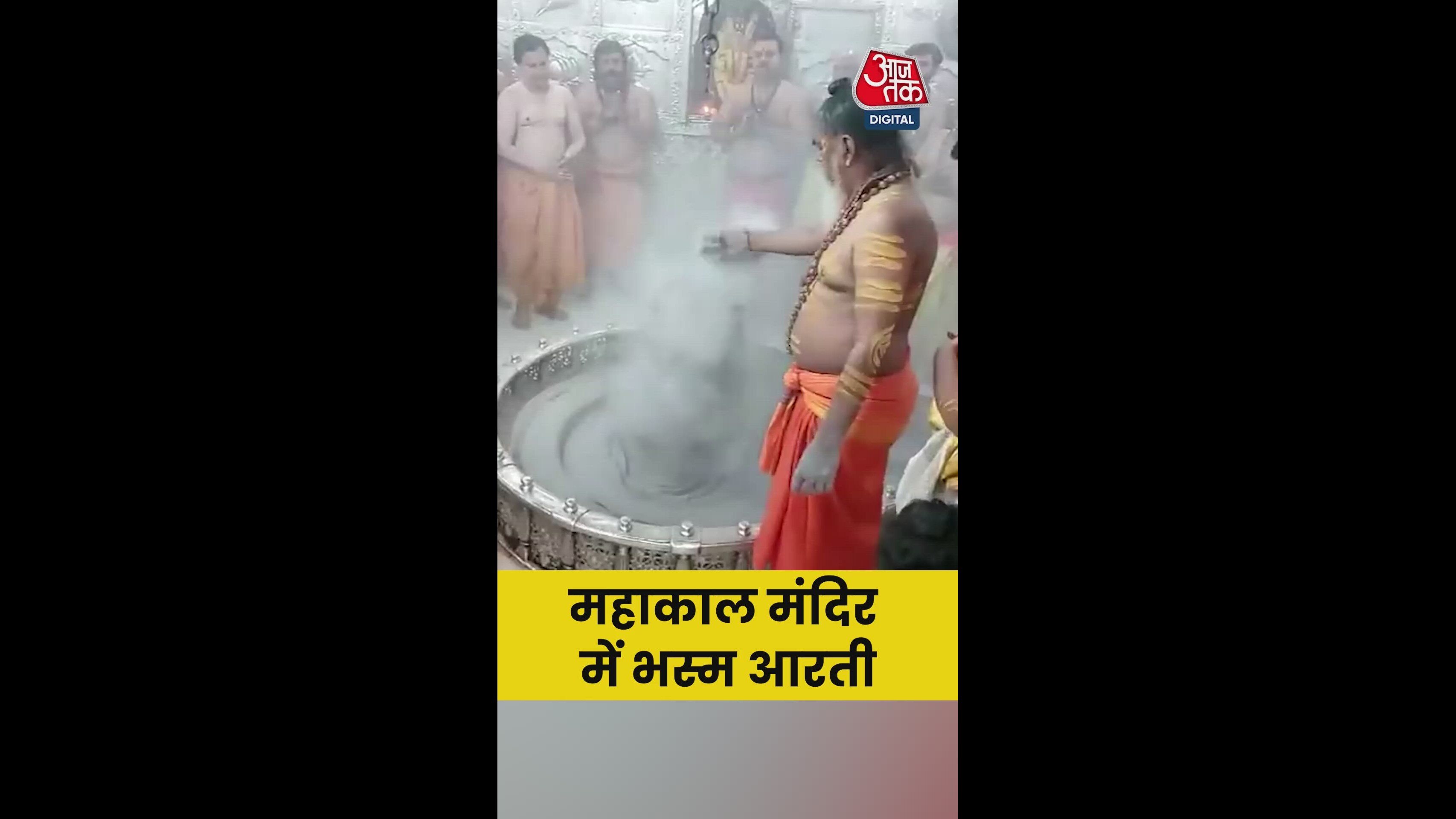 baja ma ha namo mano maa kya