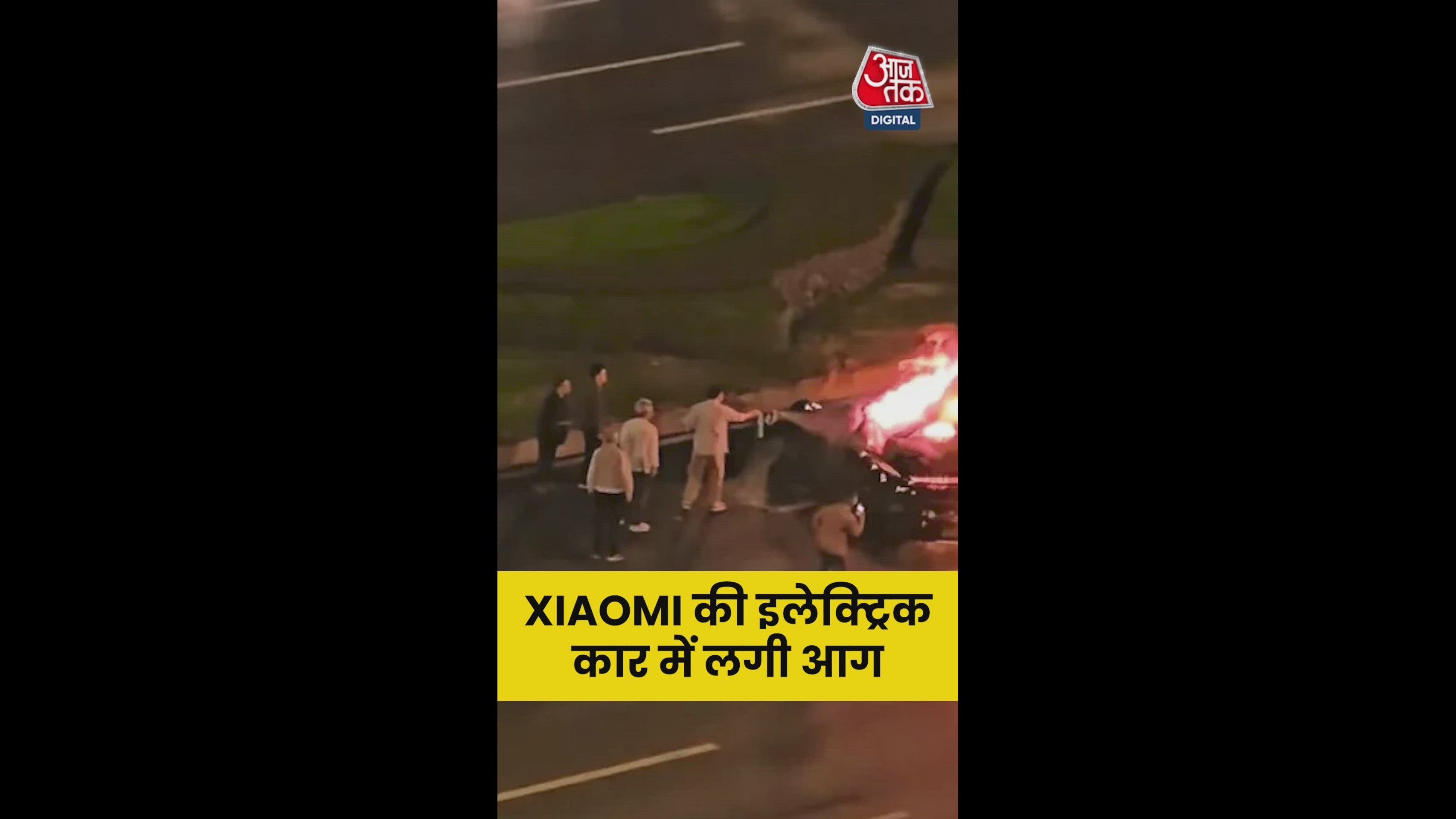 Fire breaks out in Xiaomi electric car causing driver's death