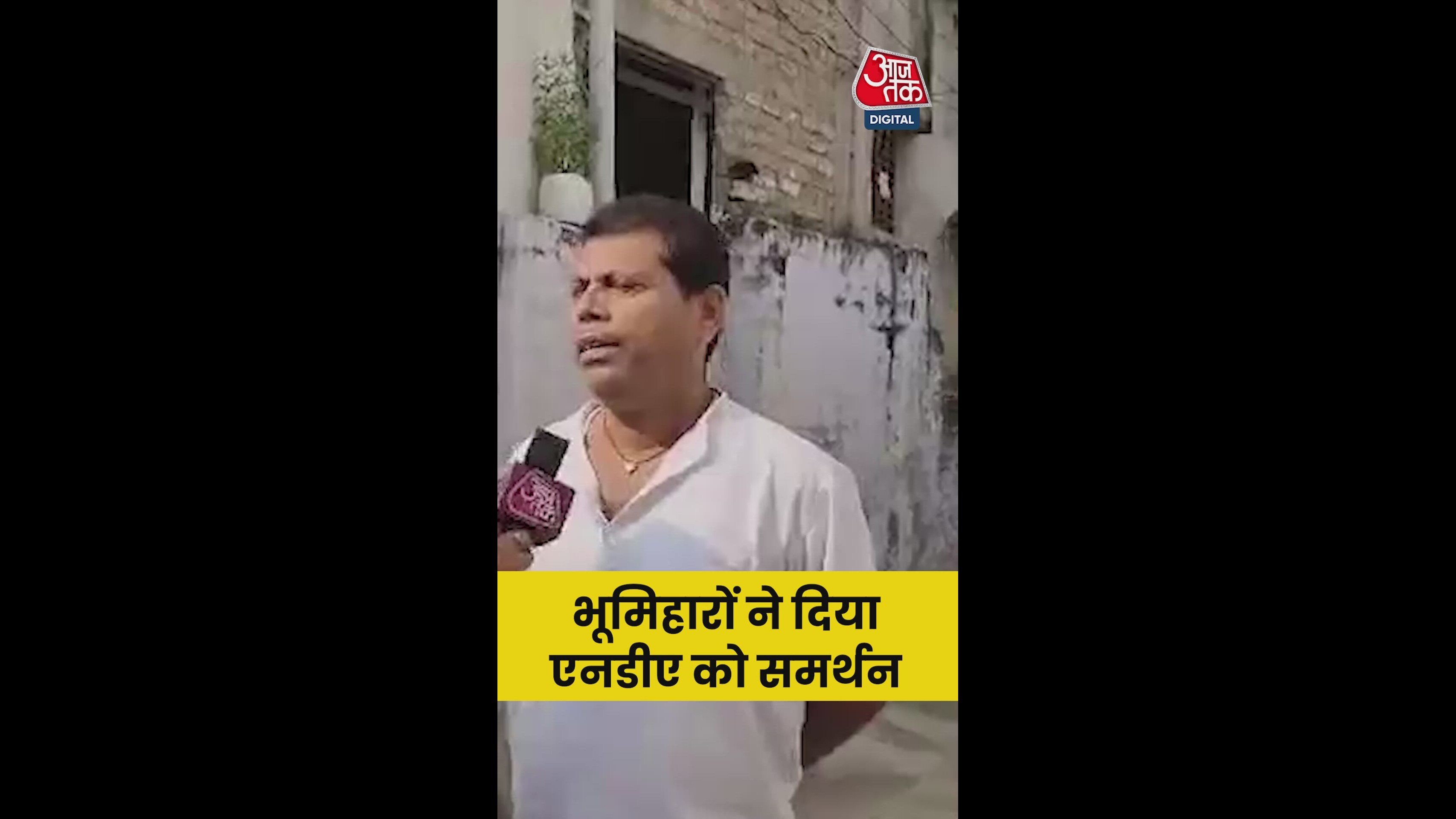 NDA सरकार की कौन सी चीजें मतदाताओं को पसंद?