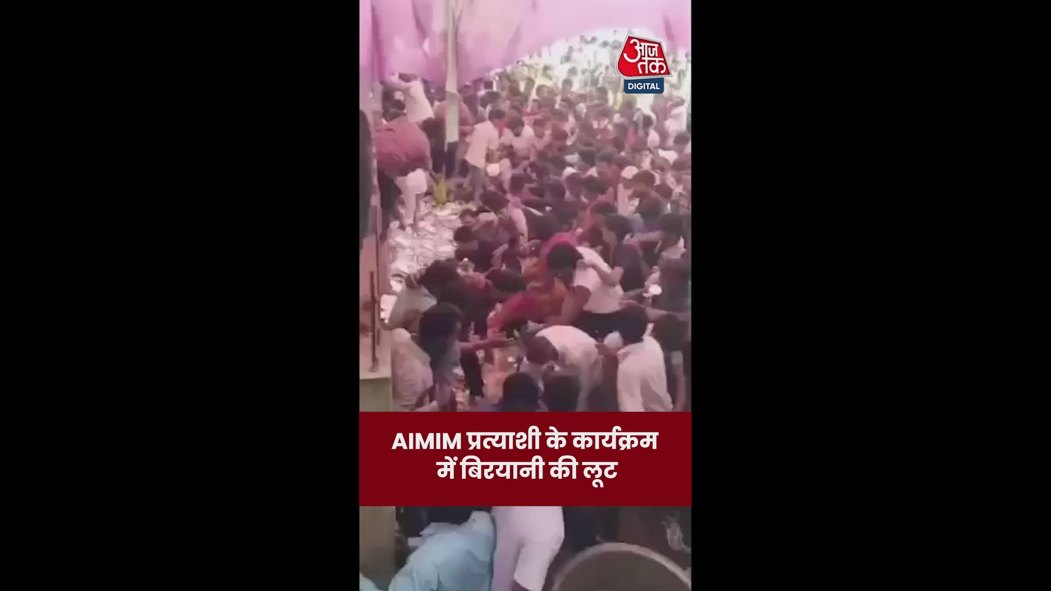 अ आप लोग देख सकते हैं ल हाँ। है।