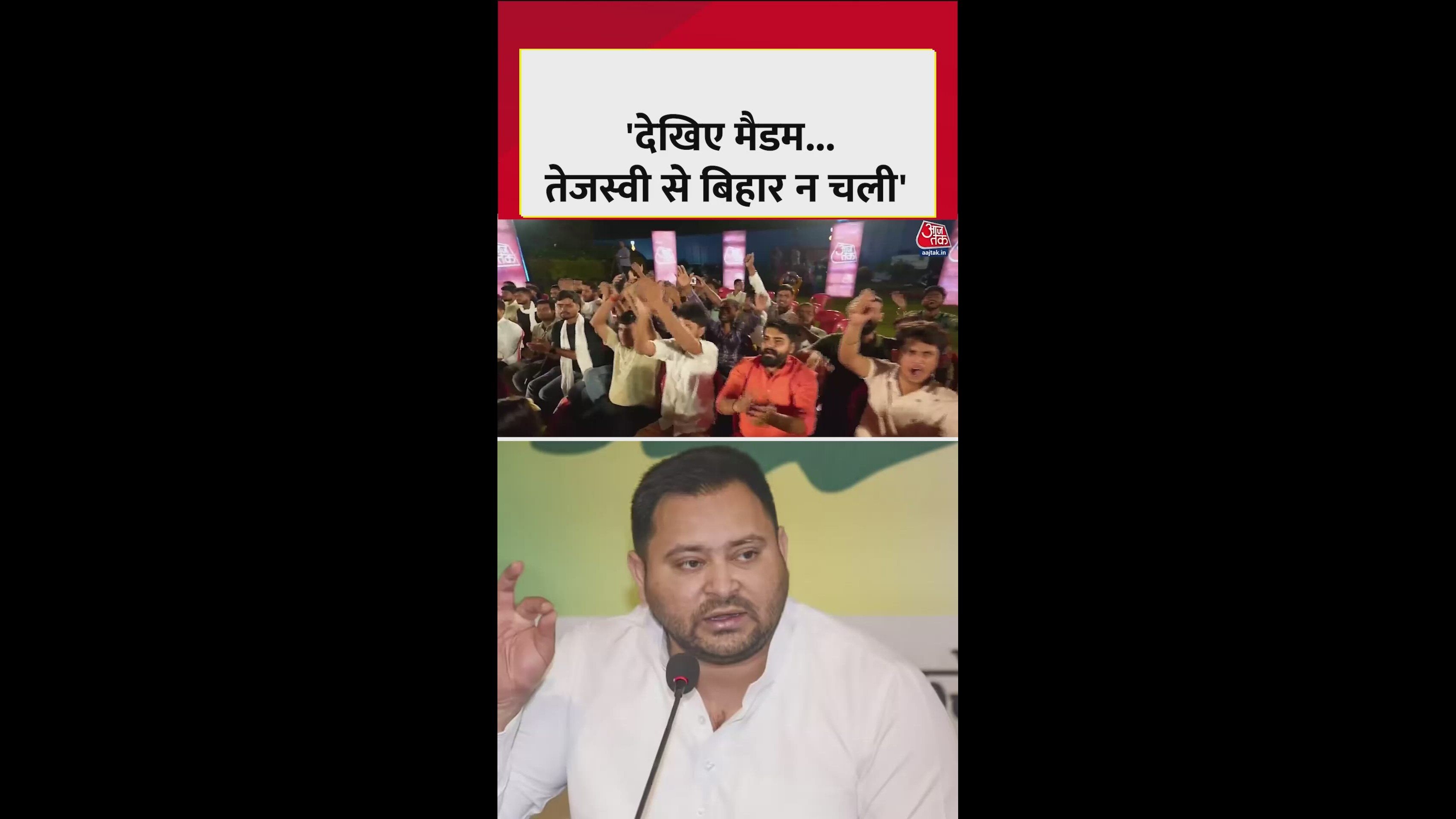 discussion on bihar cm and ten thousand rupees scheme