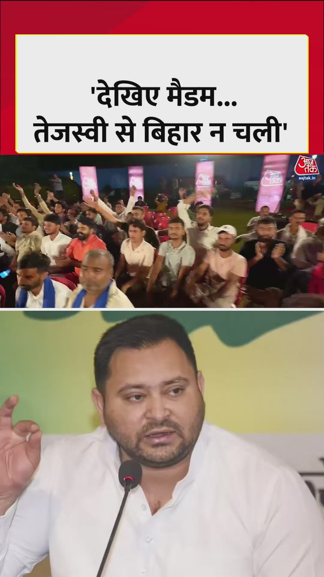 'फिर से CM बन जइहैं नीतीश...' महिला ने बिहार चुनाव पर सुनाया गीत