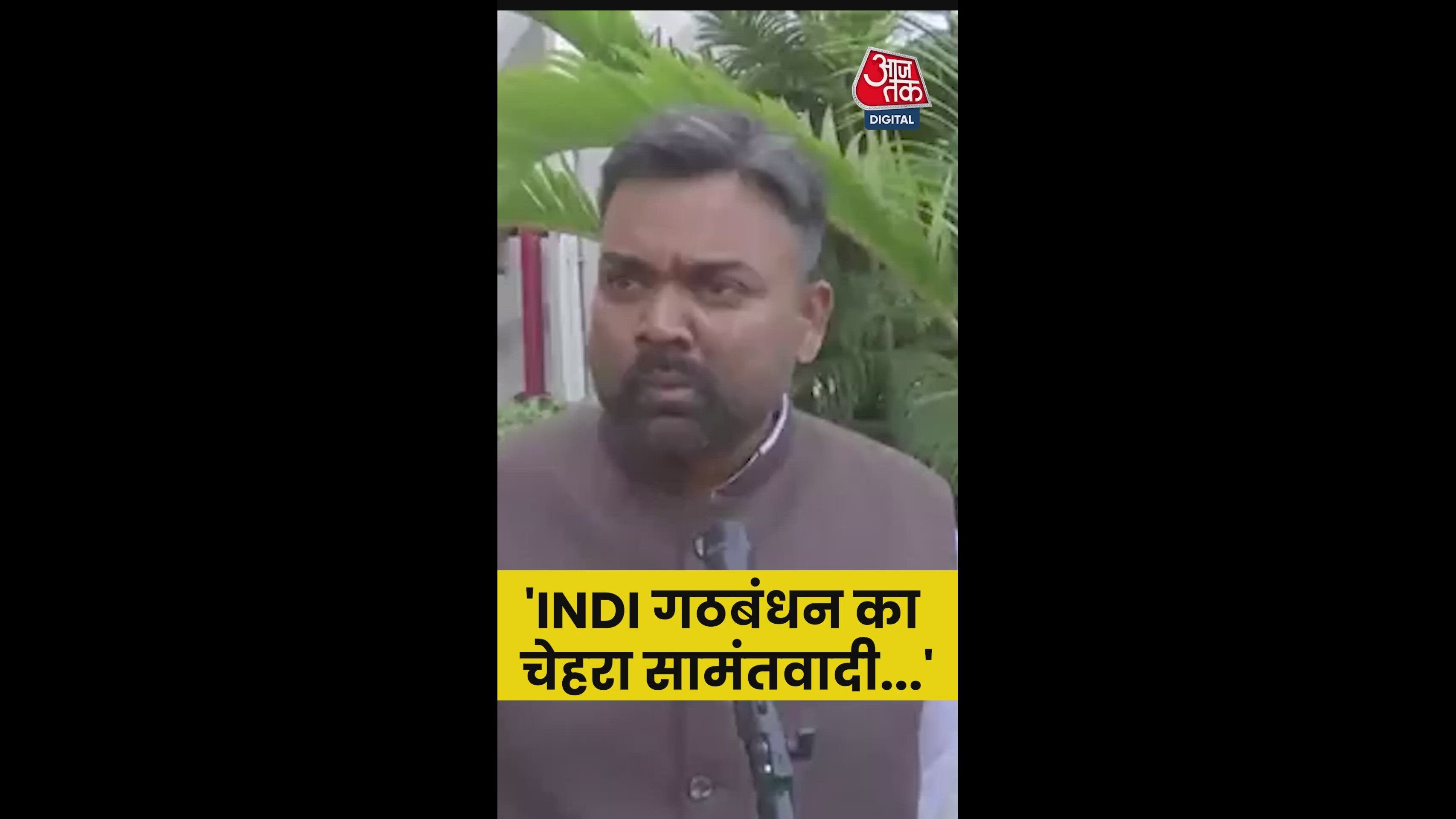 BJP ने महागठबंधन पर लगाया दलितों के अपमान का आरोप