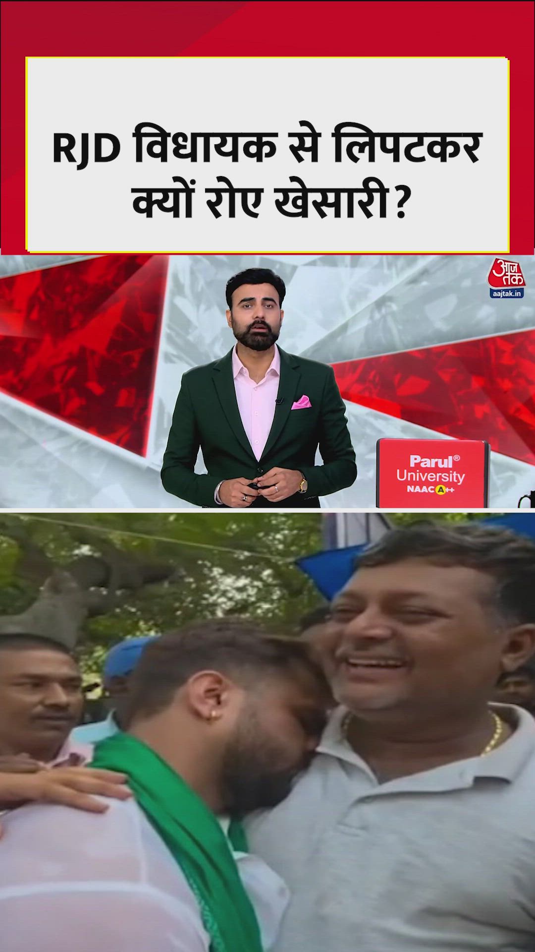 नामांकन पर भावुक होकर रोए खेसारी लाल यादव