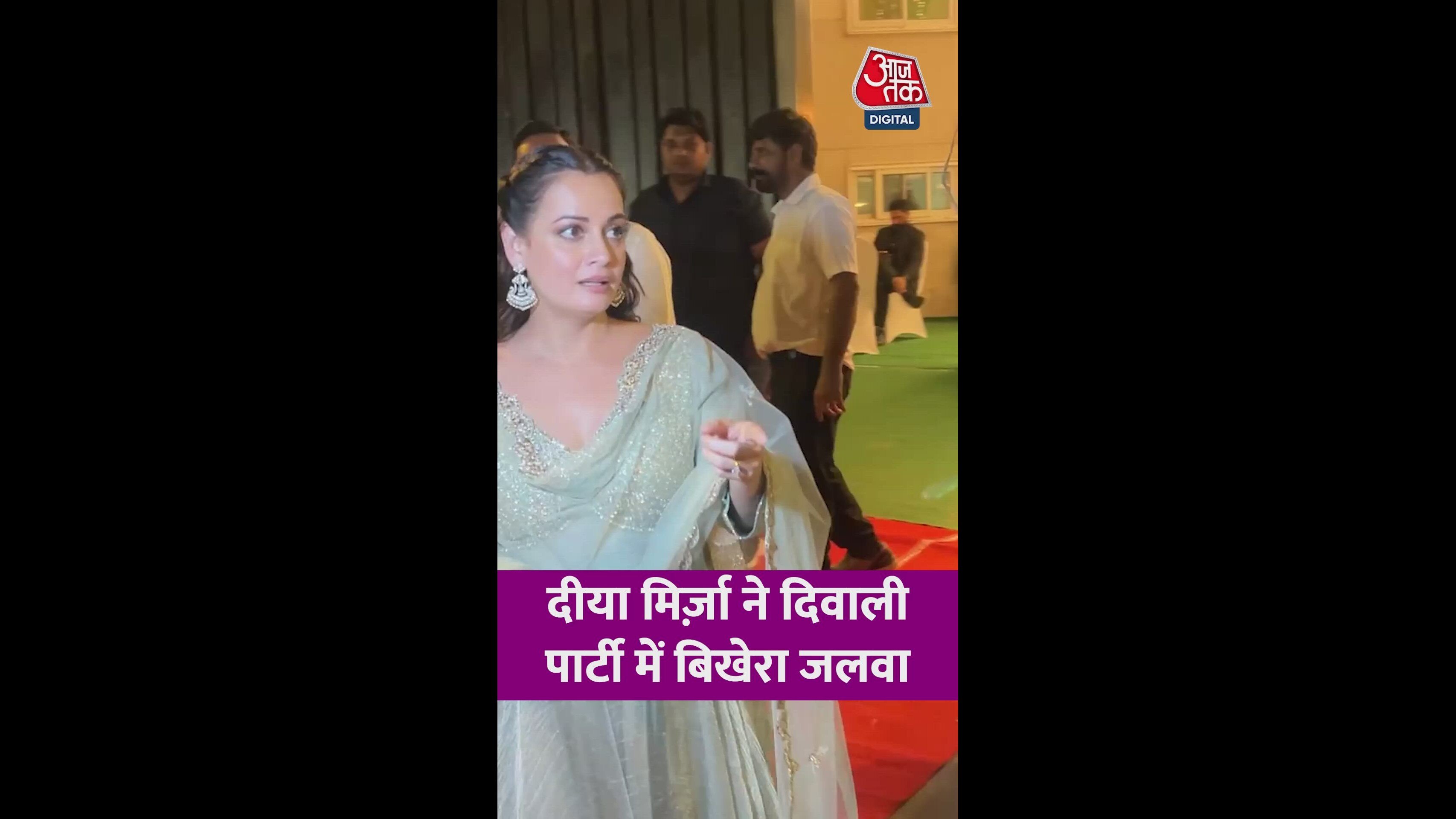 एक्ट्रेस दीया मिर्ज़ा ने द‍िवाली पार्टी में ब‍िखेरा जलवा