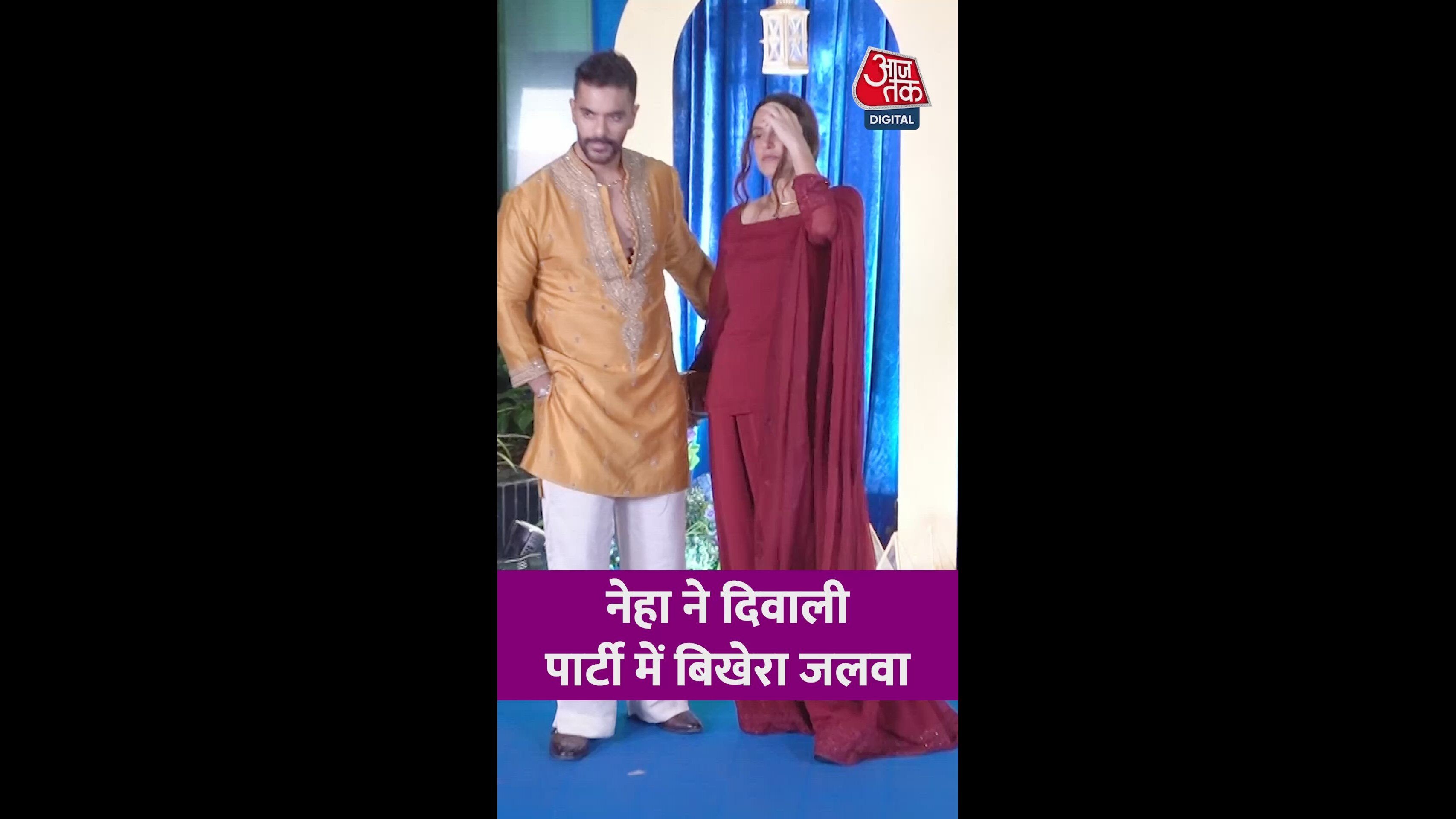 नेहा धूप‍िया-अंगद बेदी ने द‍िवाली पार्टी में ब‍िखेरा जलवा